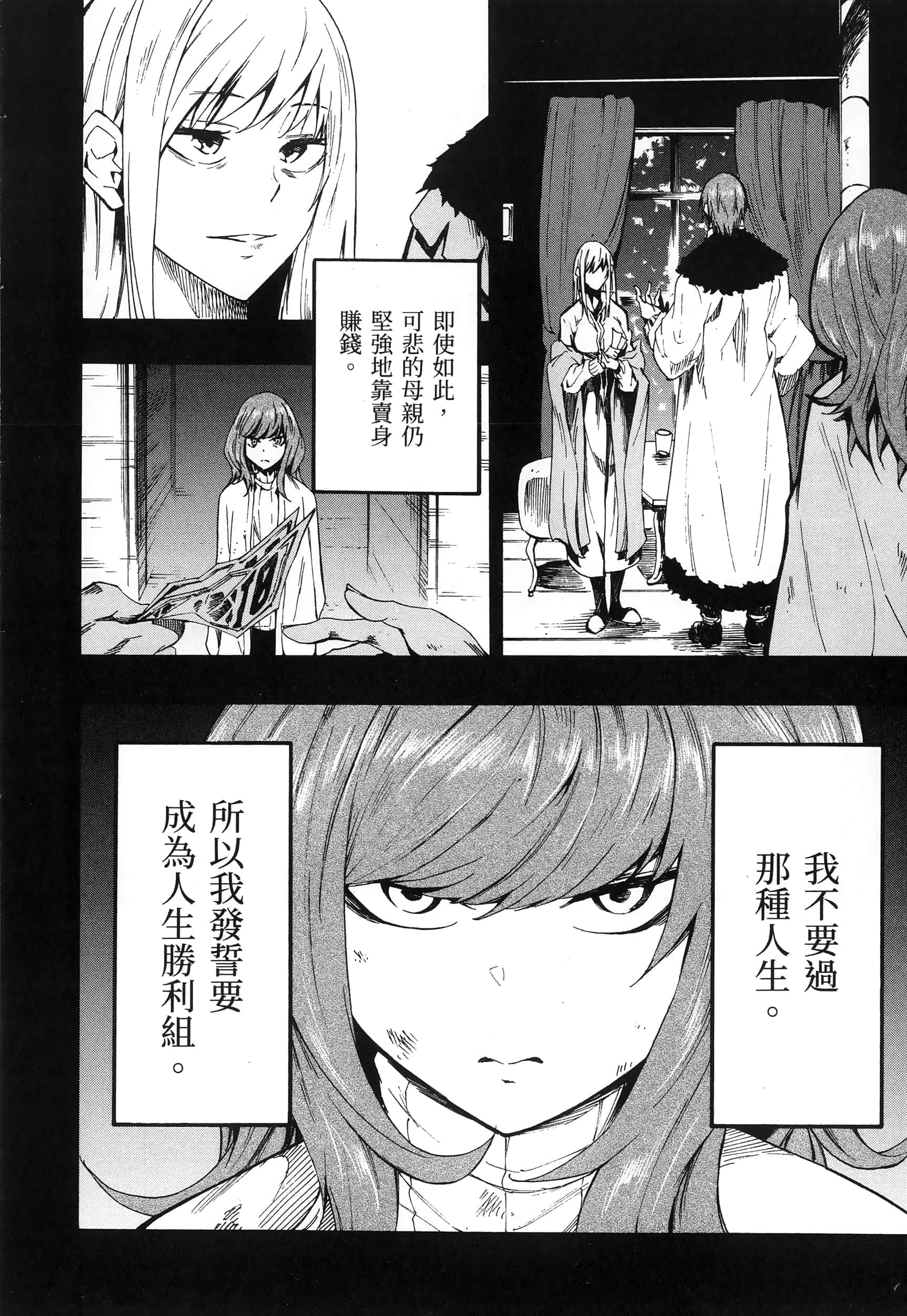 第 114 页