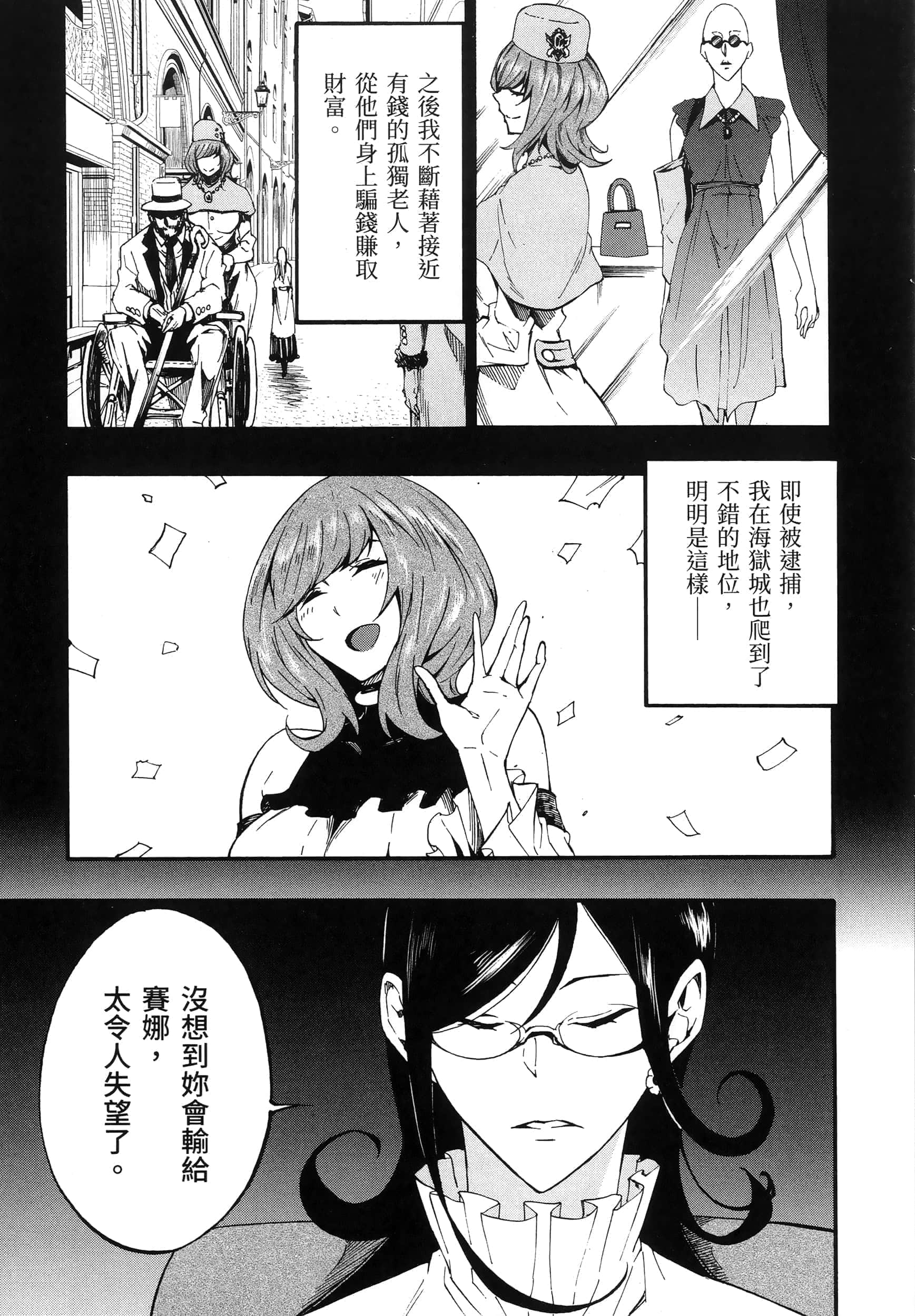 第 115 页