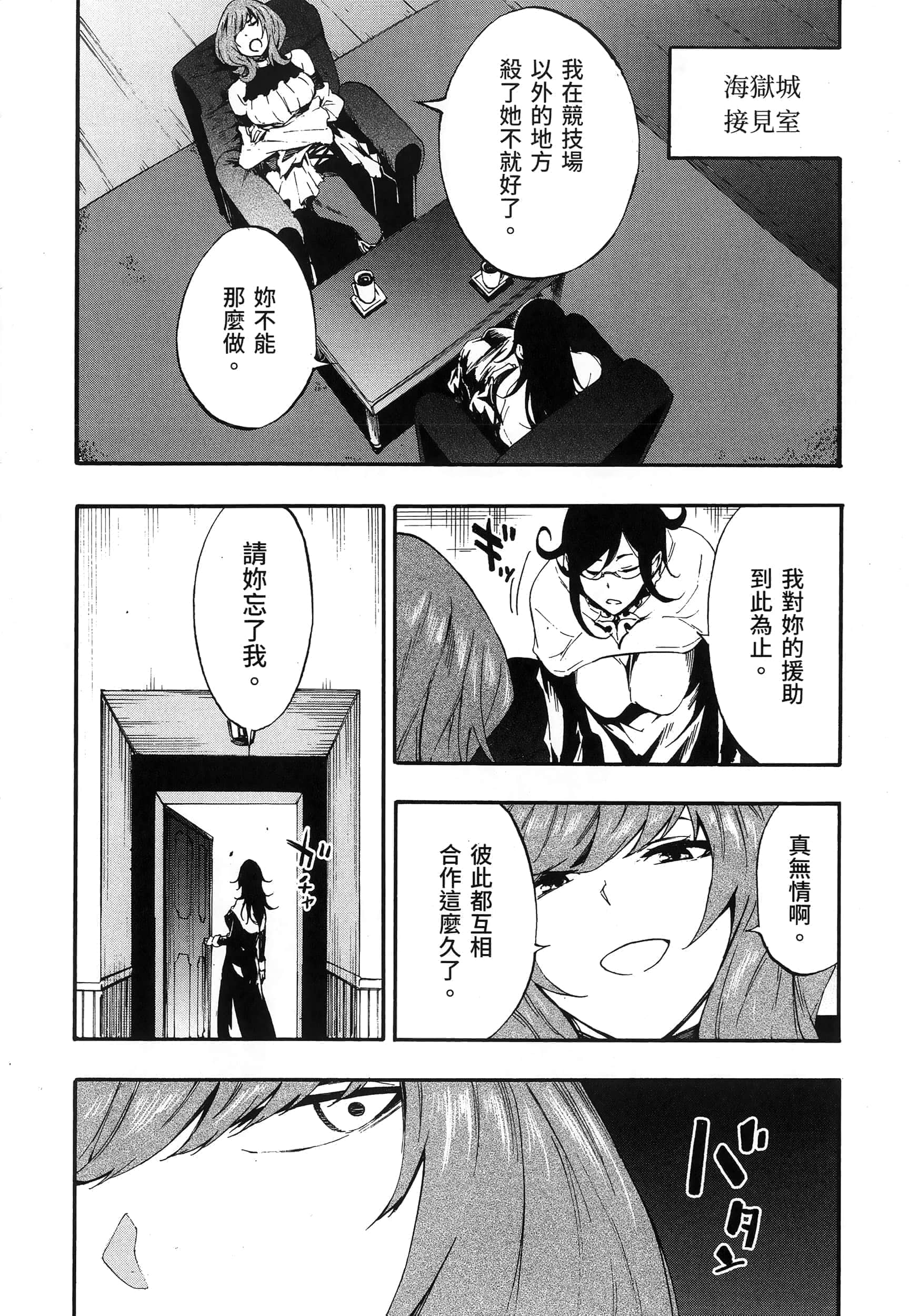 第 116 页