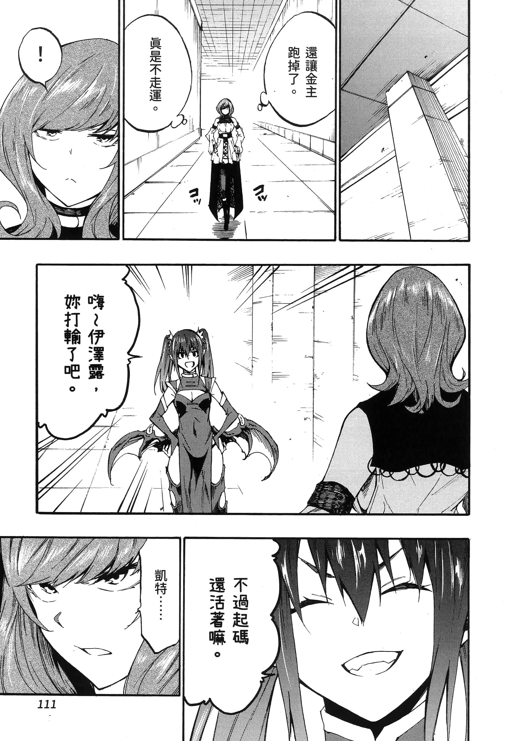 第 117 页