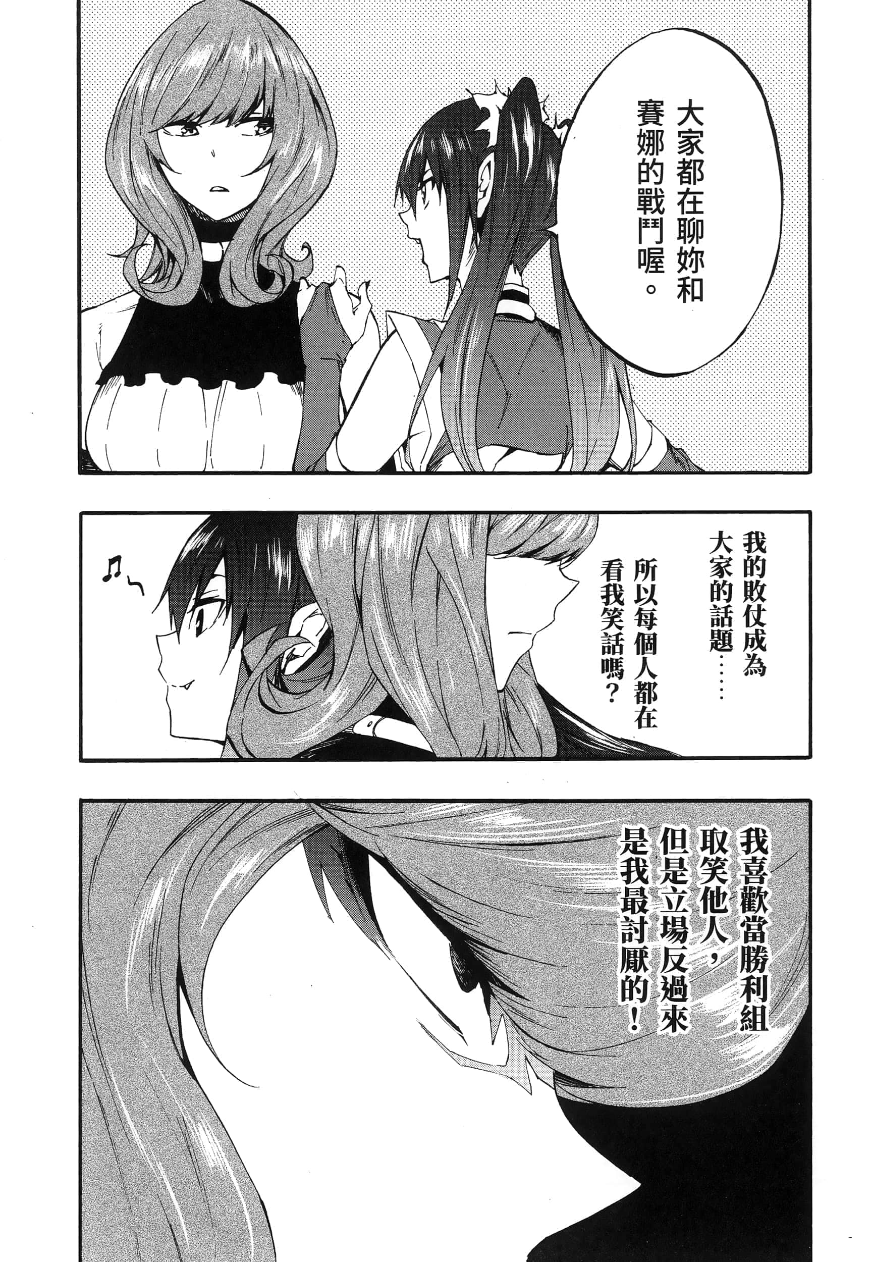 第 118 页