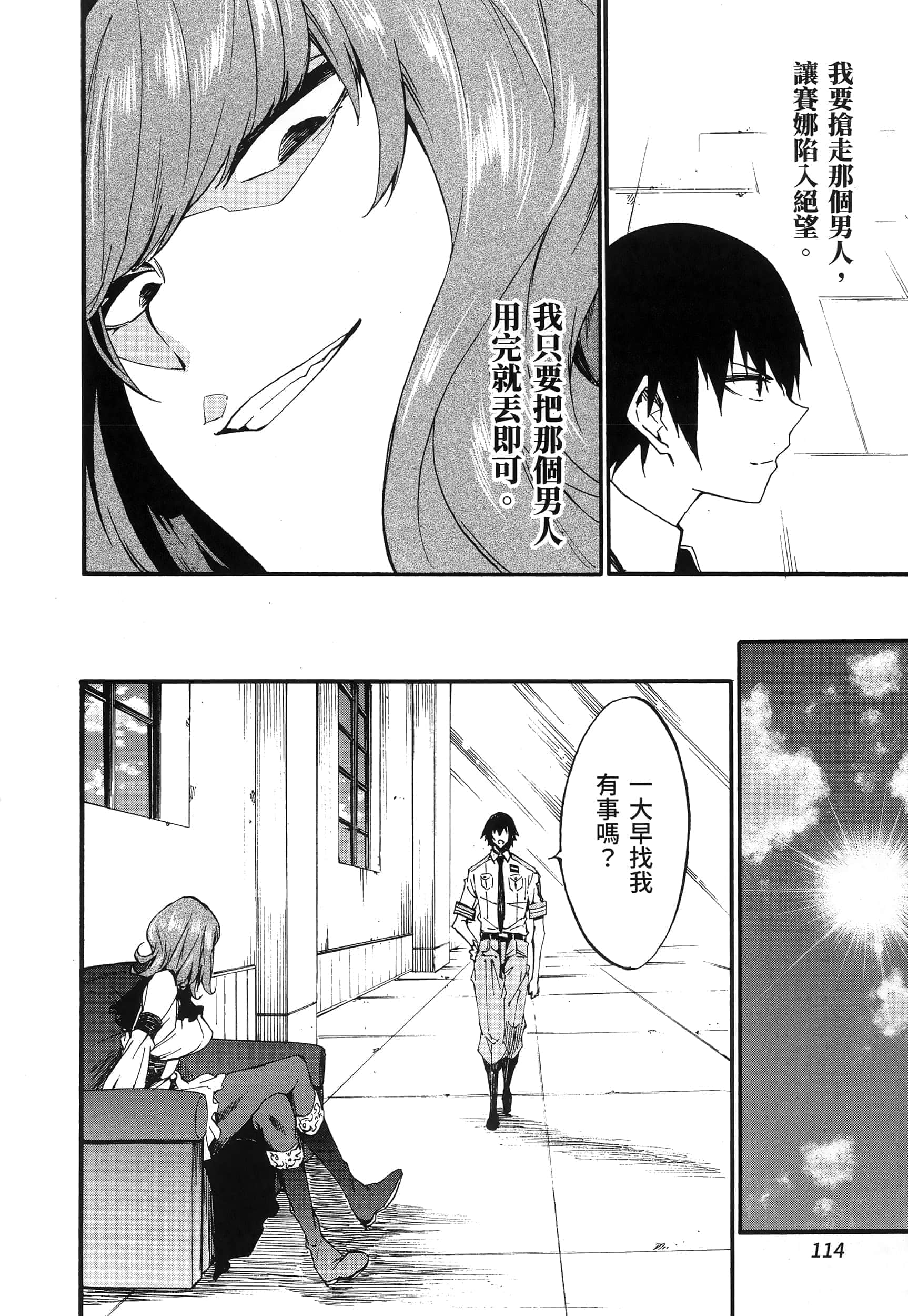第 120 页
