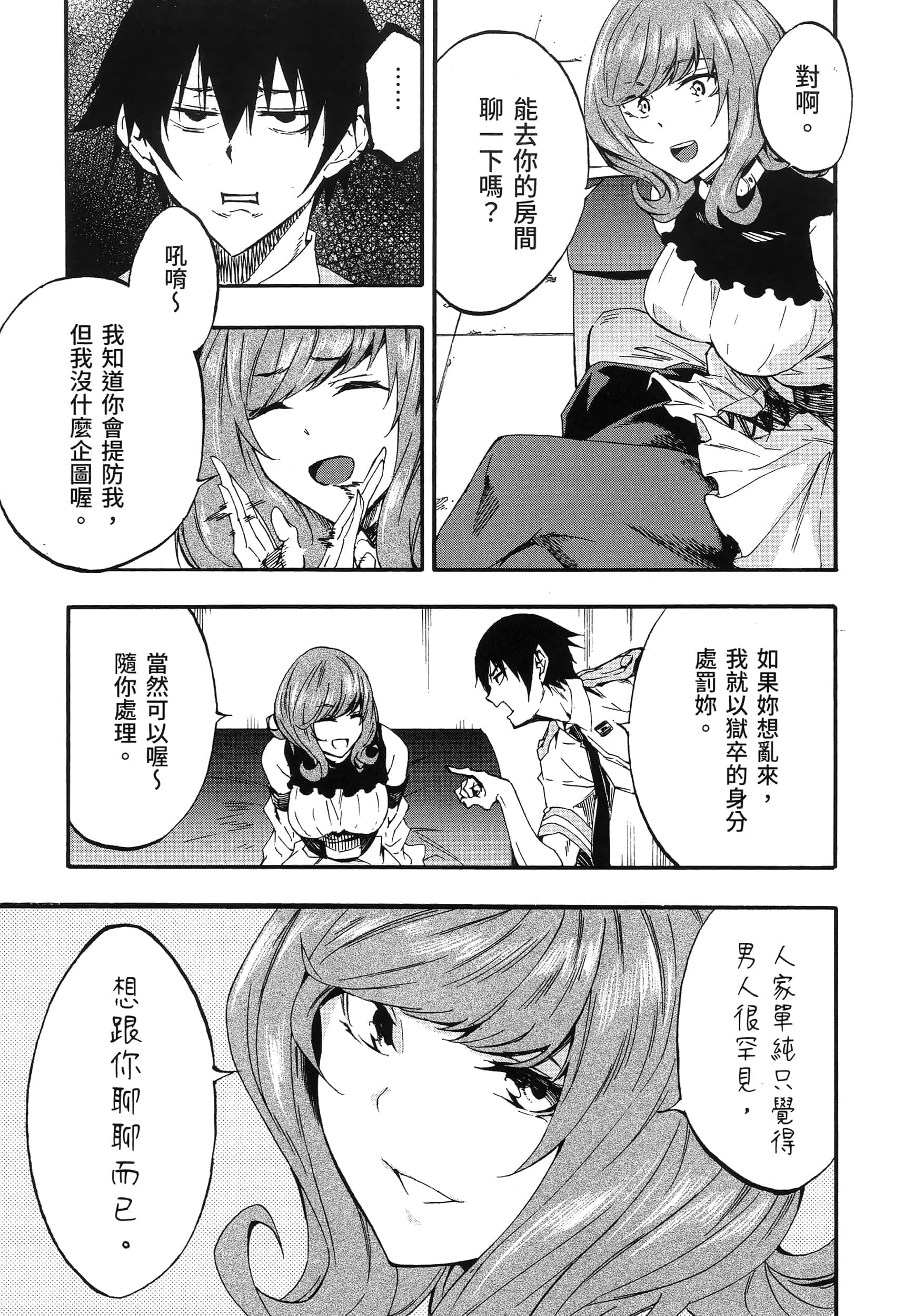 第 121 页