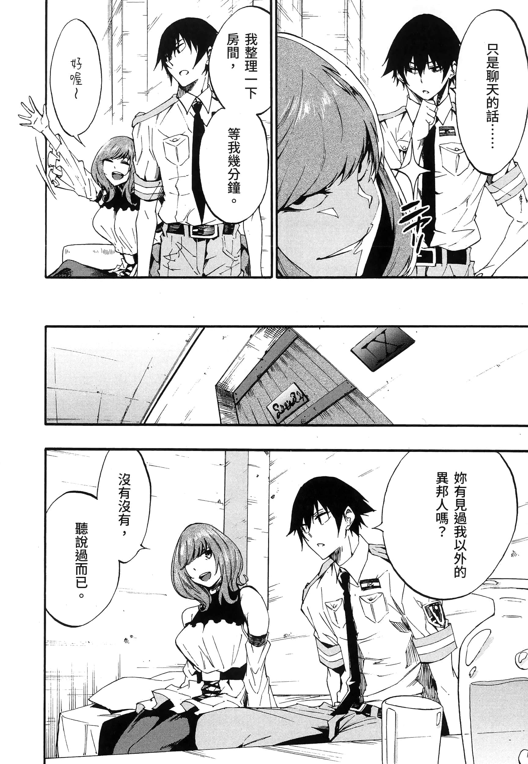 第 122 页