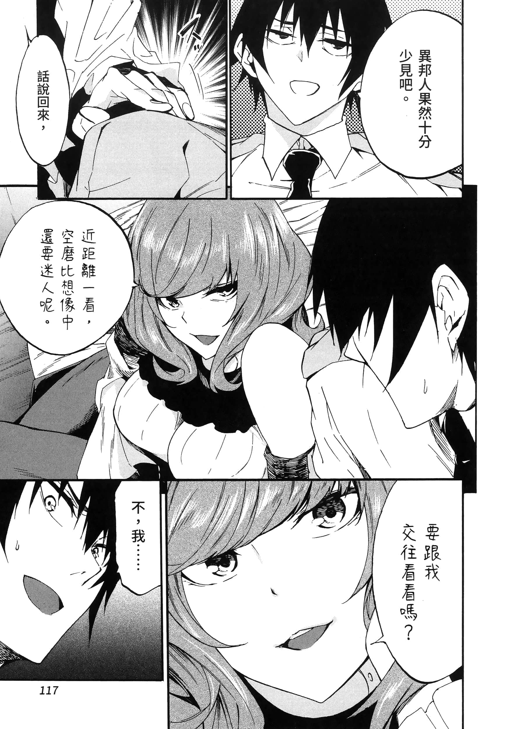 第 123 页