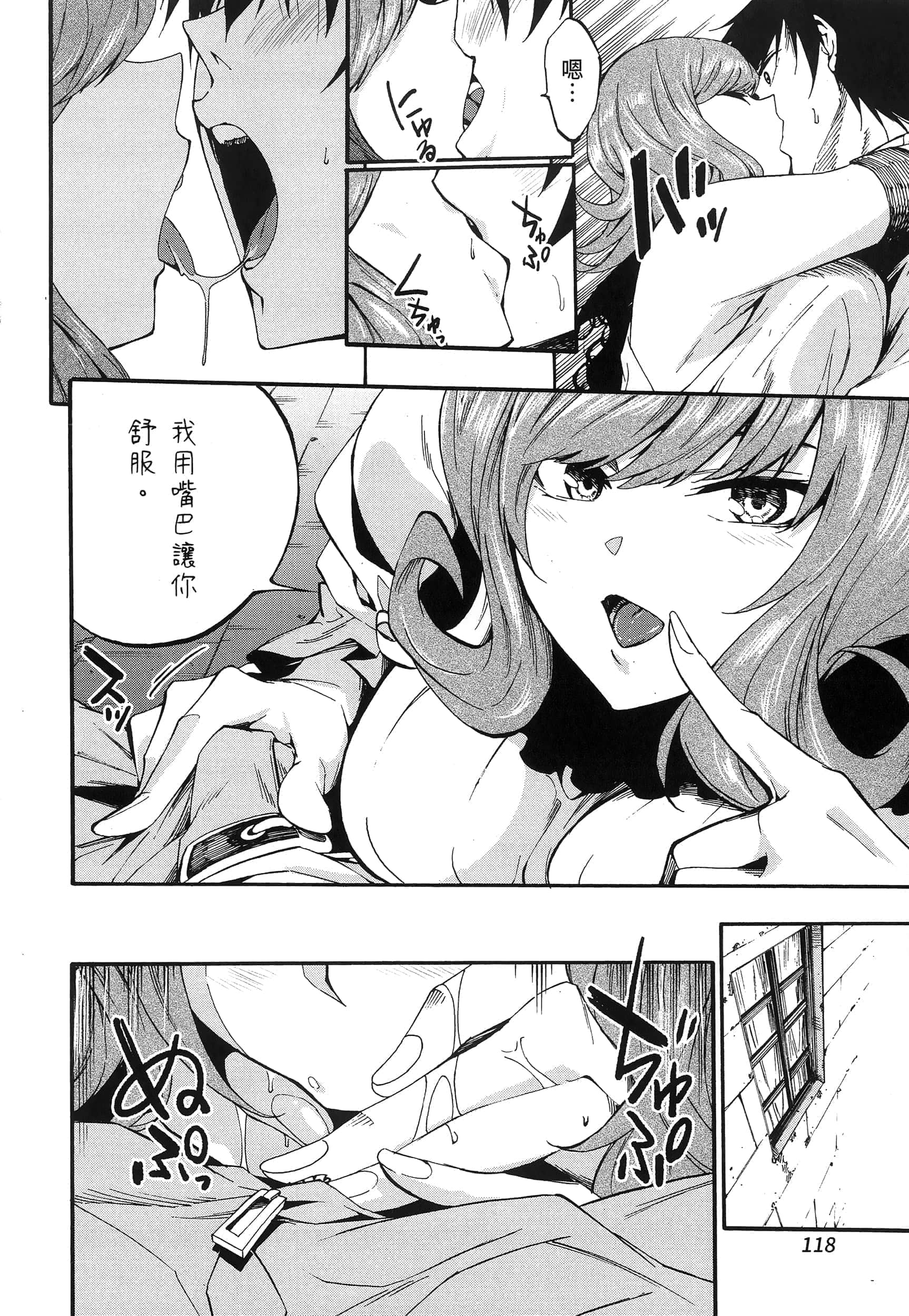 第 124 页