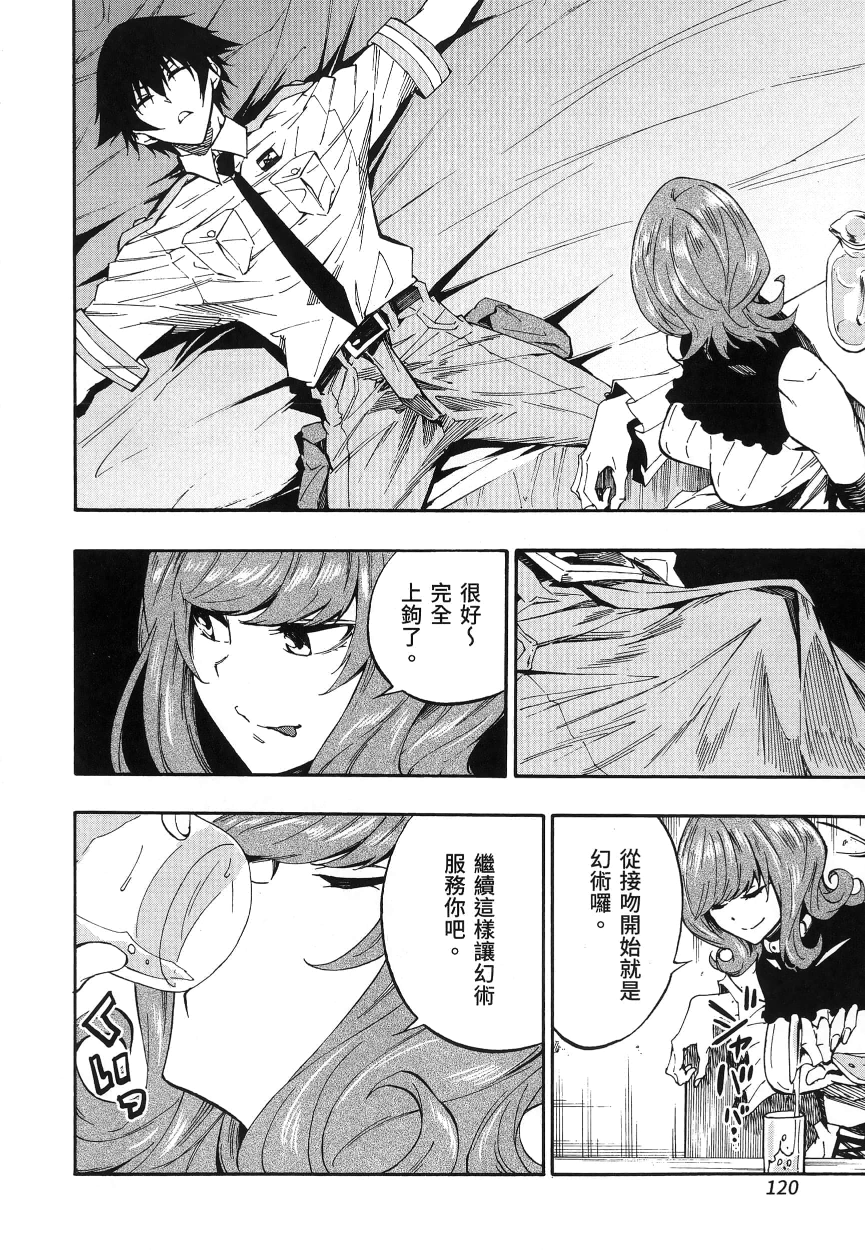 第 126 页