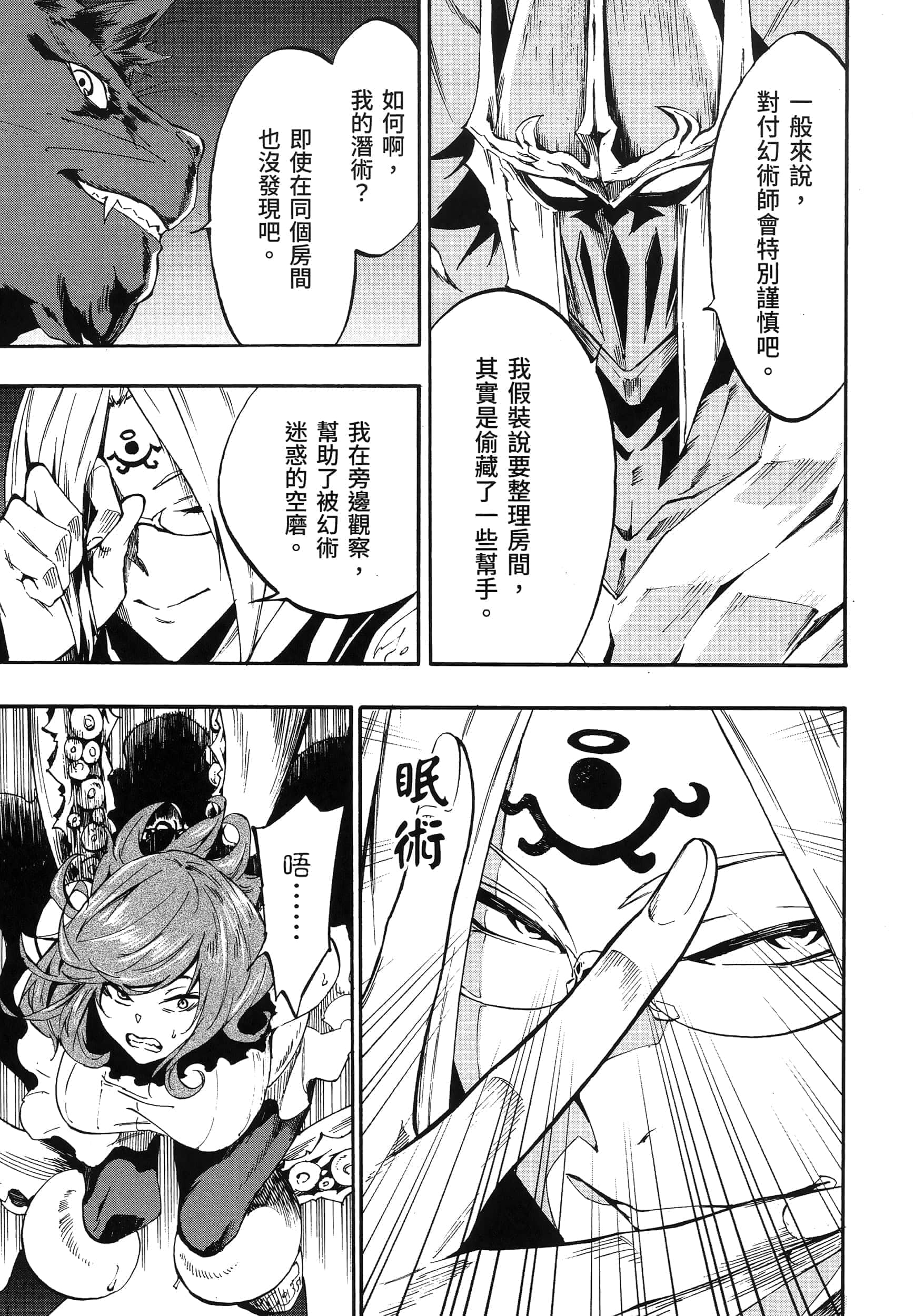 第 129 页