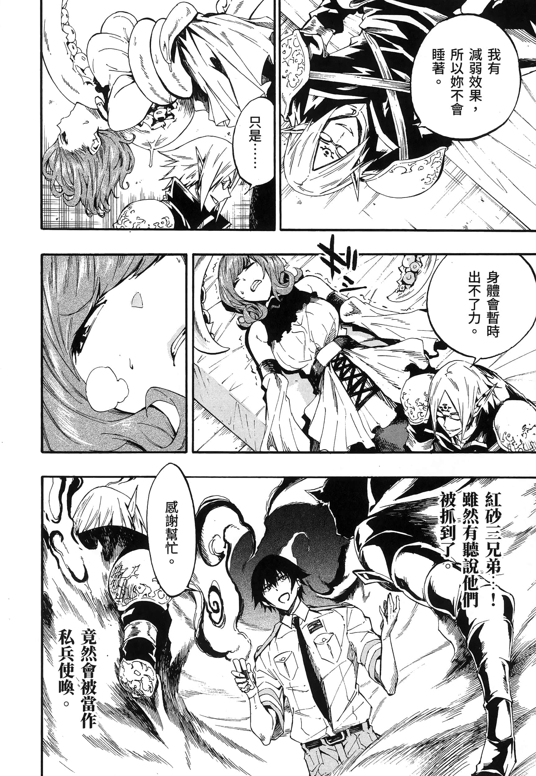 第 130 页
