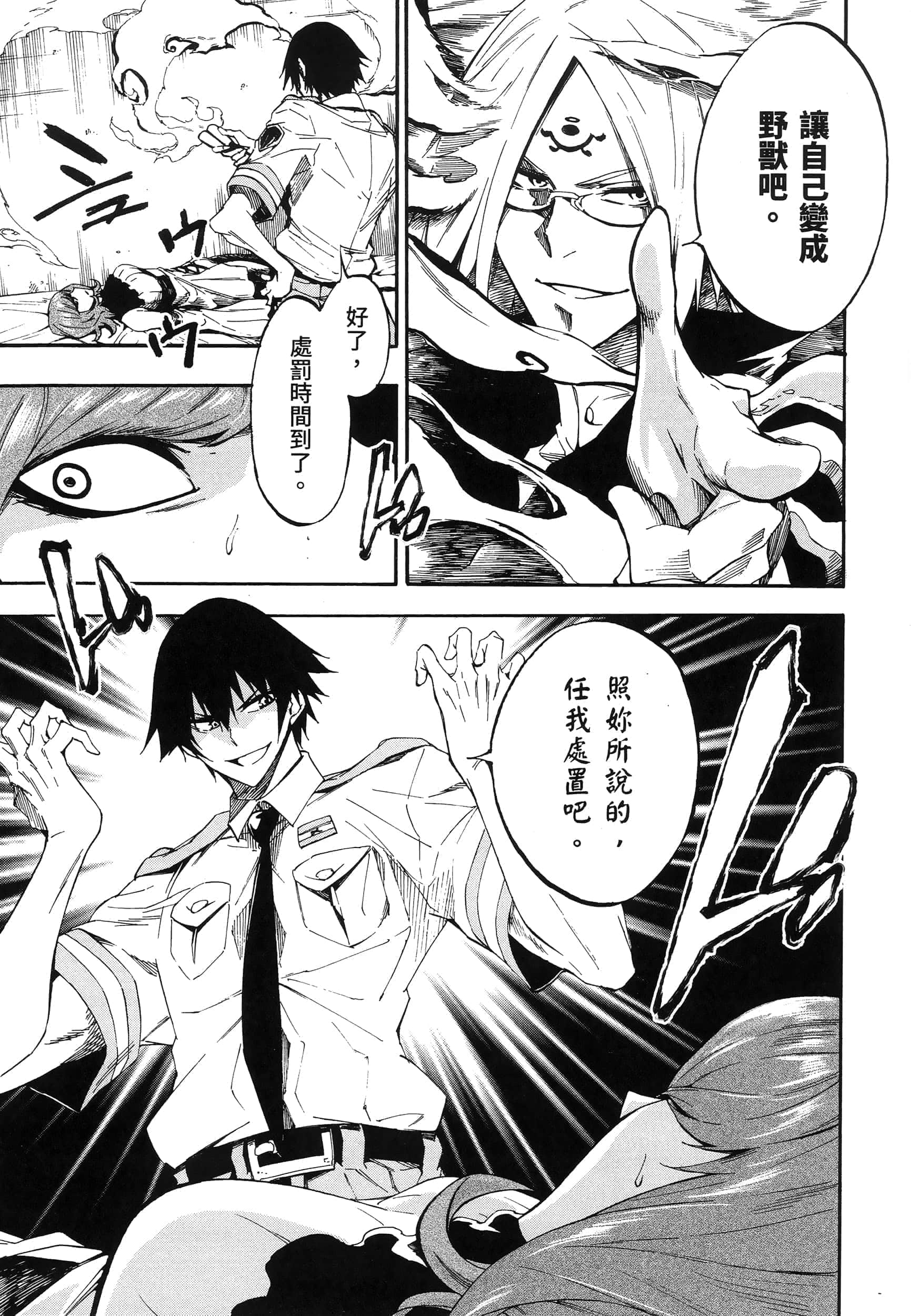 第 131 页