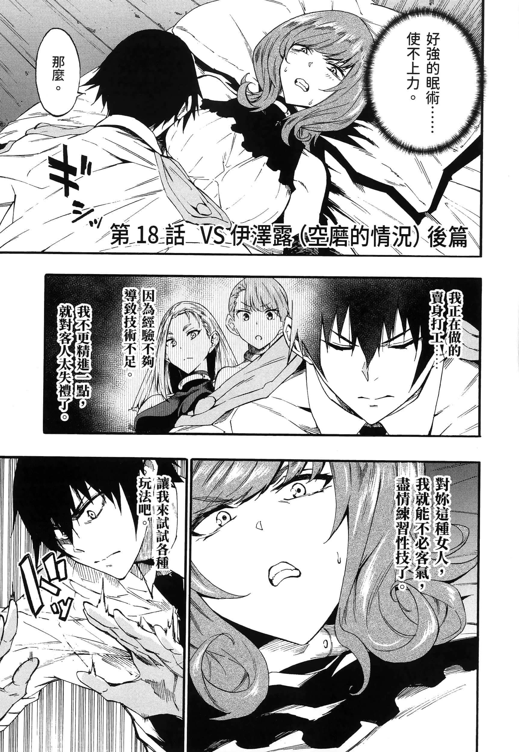 第 133 页