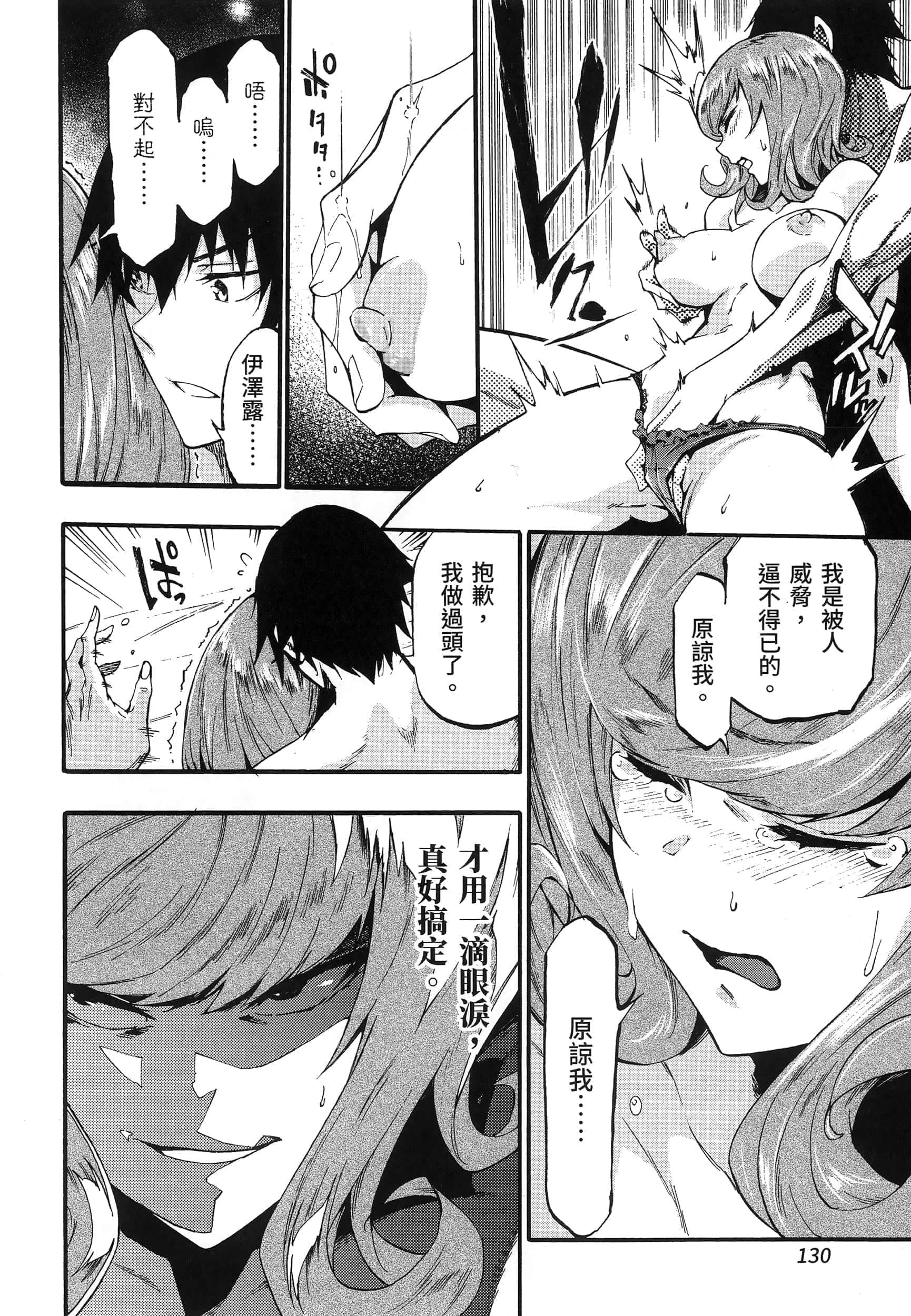 第 136 页