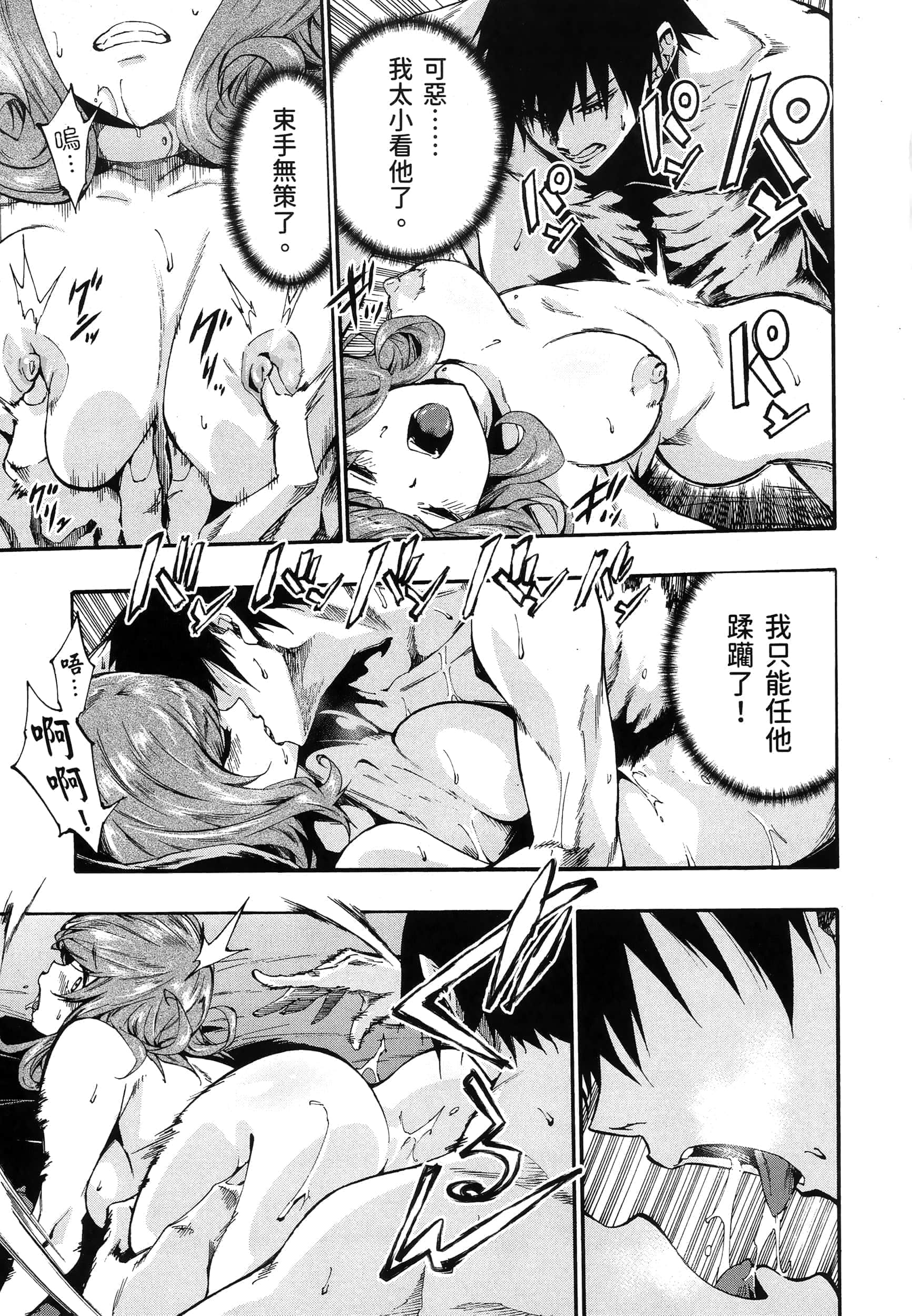 第 141 页
