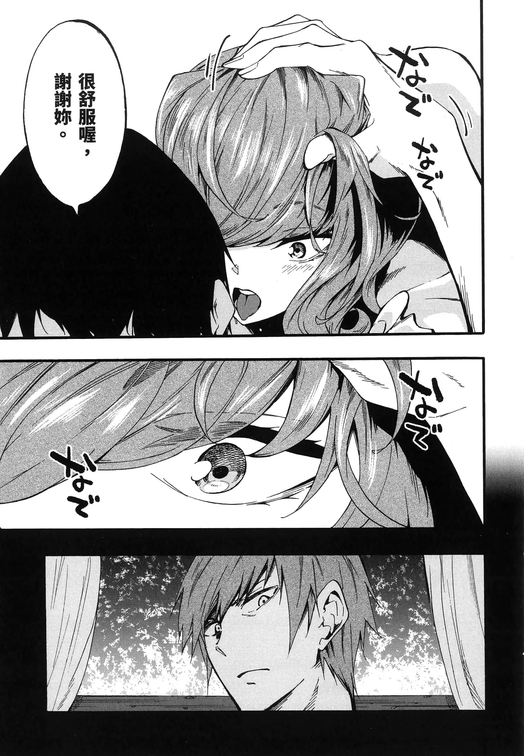 第 145 页