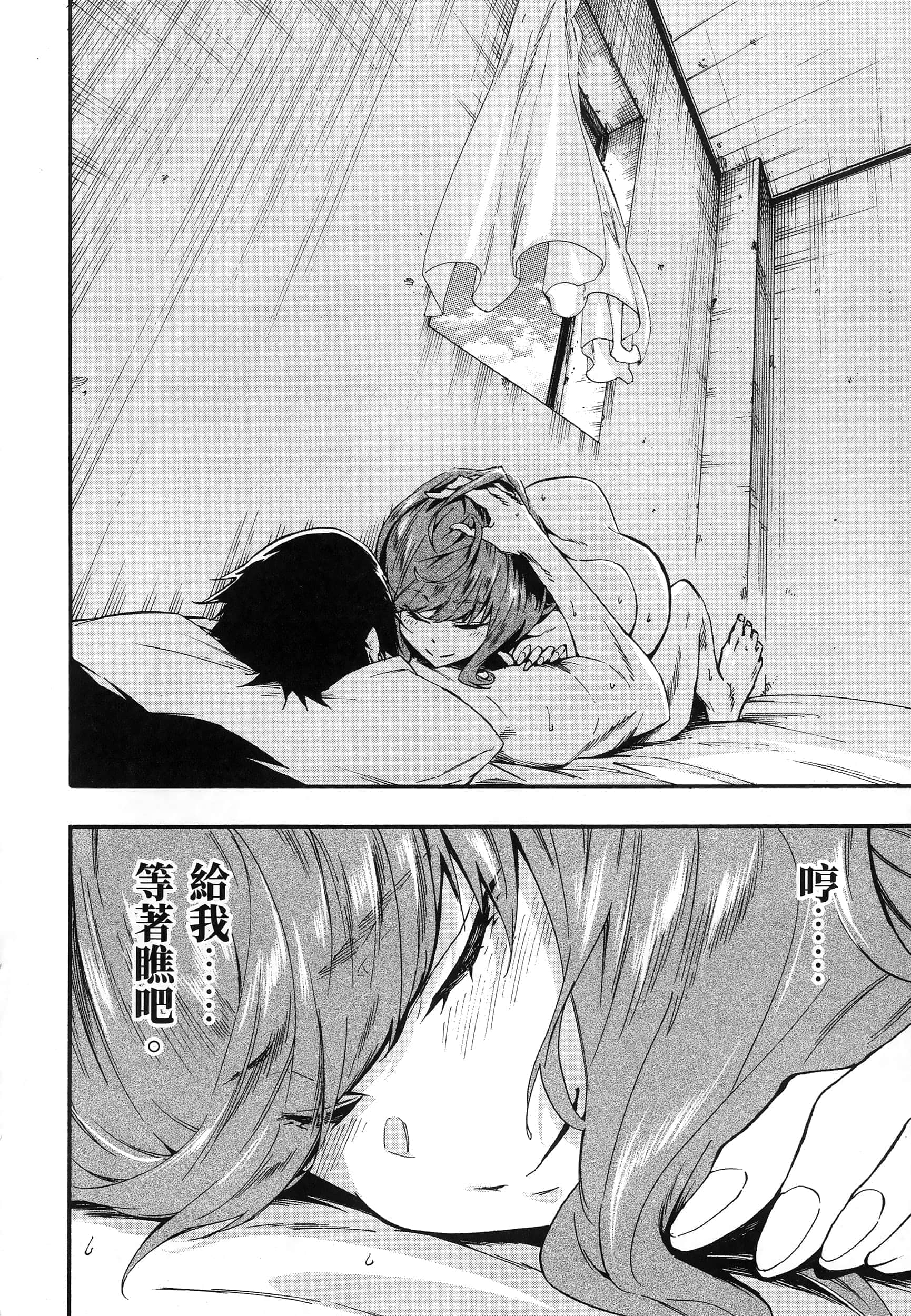 第 146 页