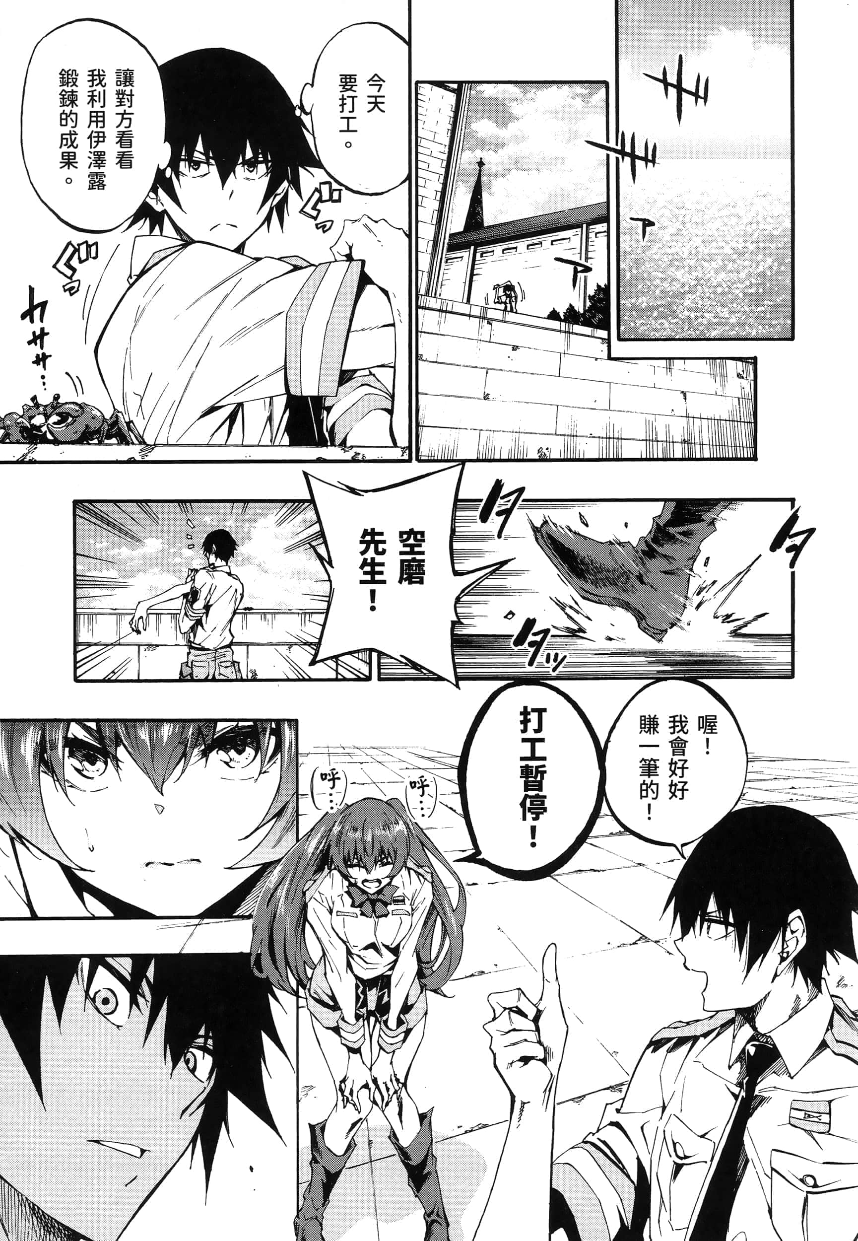 第 147 页