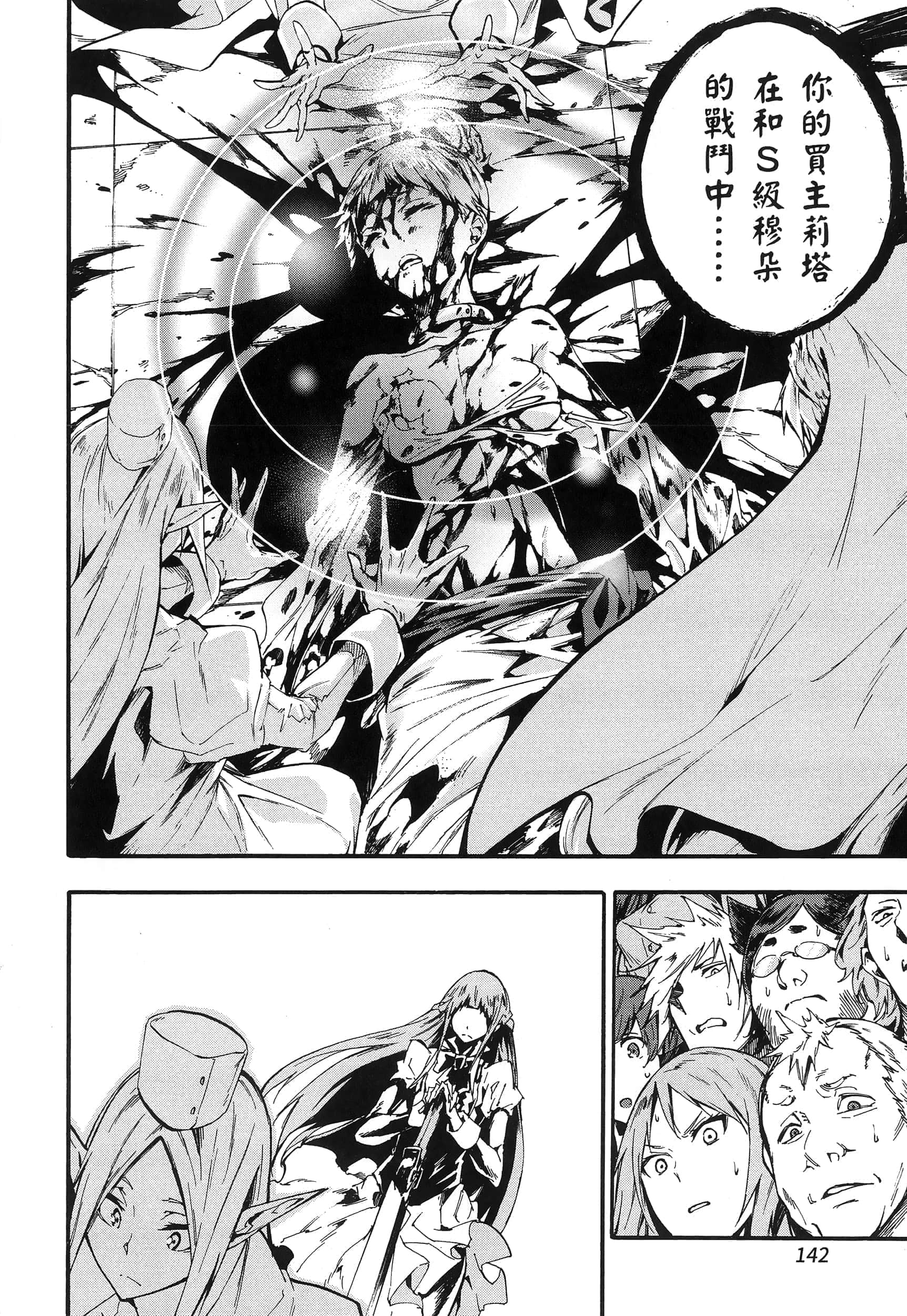 第 148 页