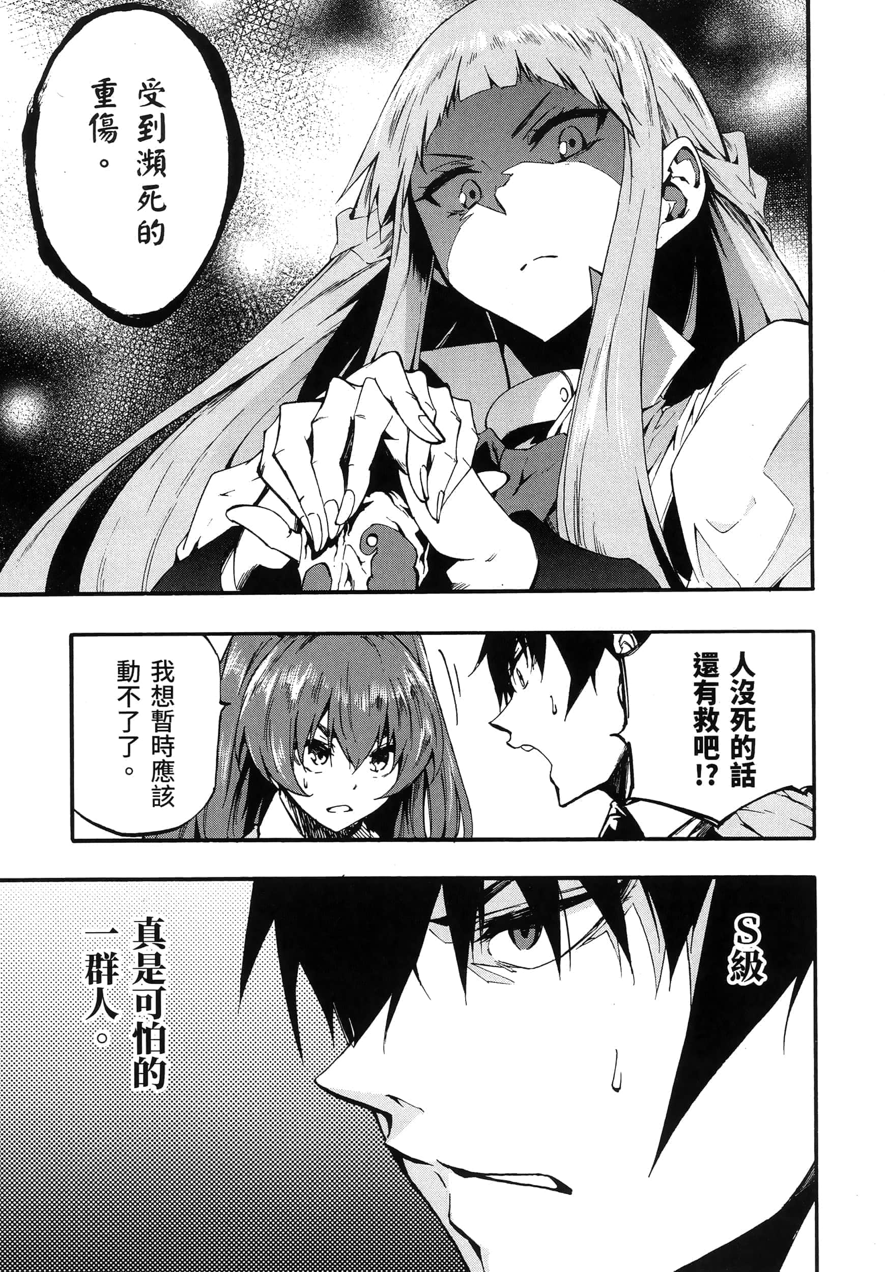 第 149 页