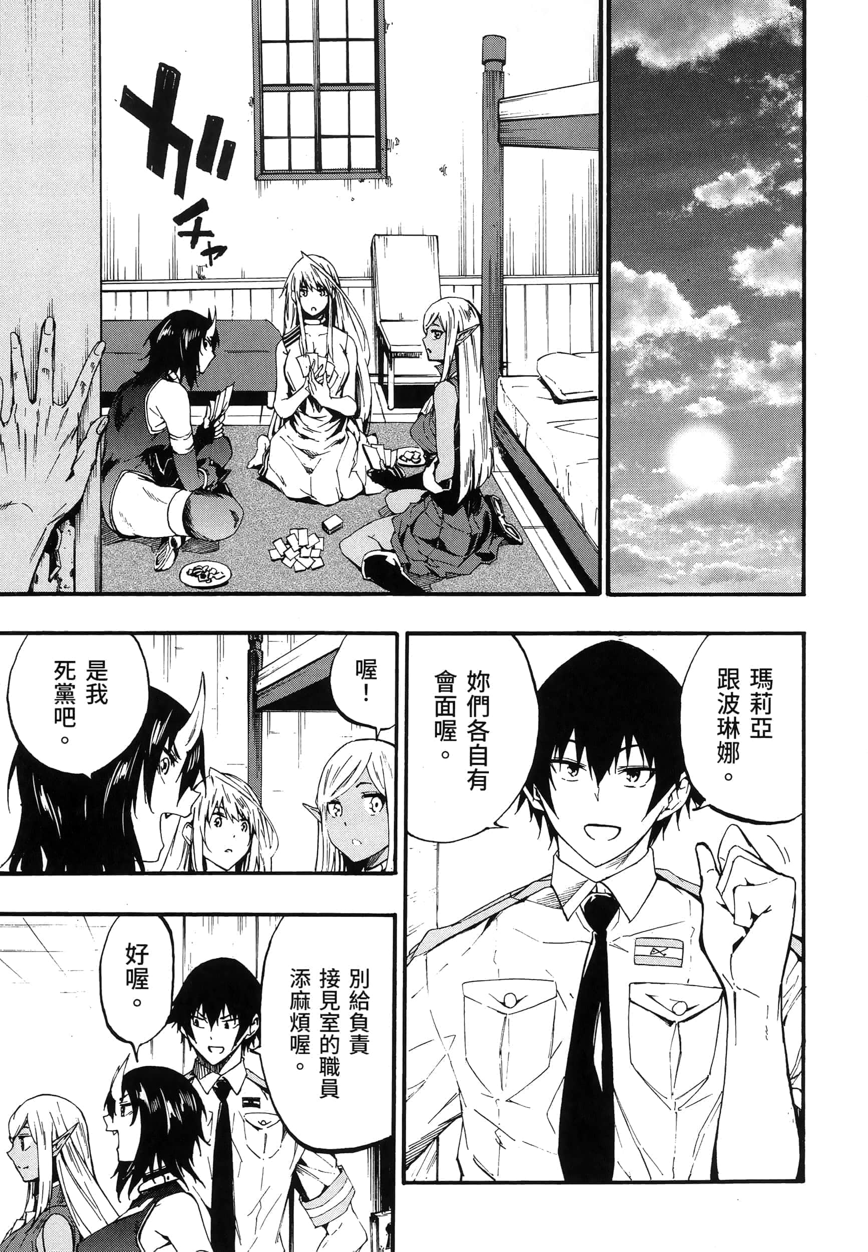 第 153 页