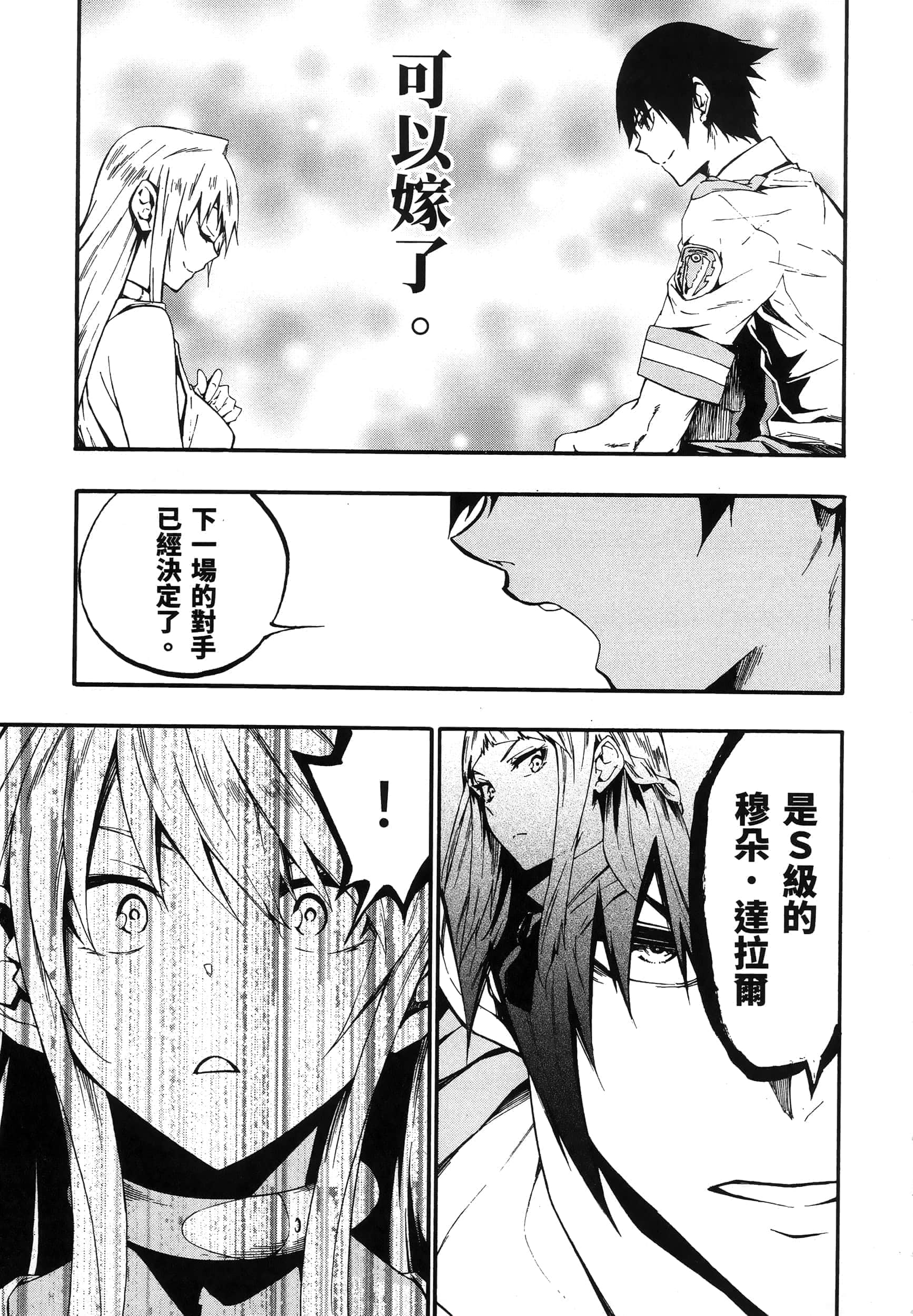 第 155 页