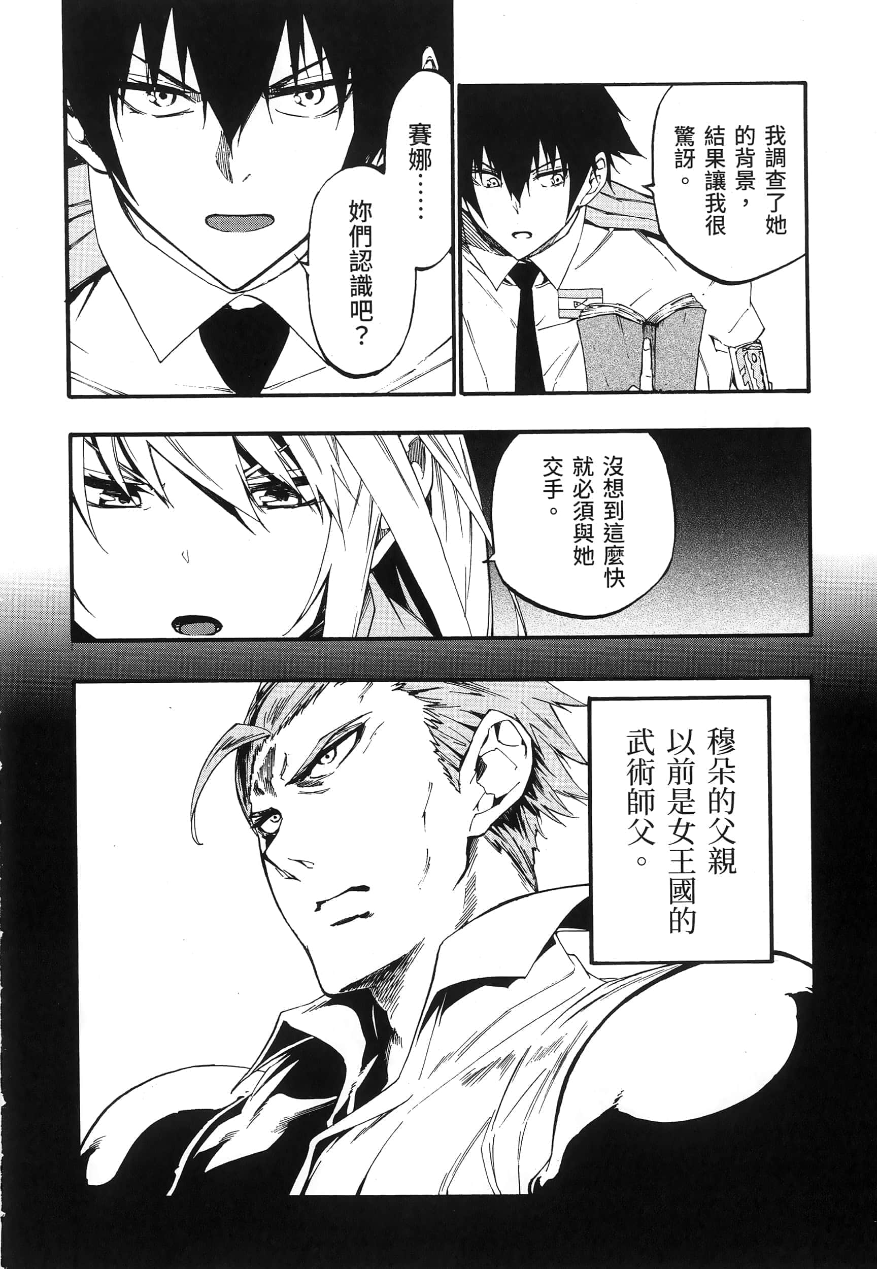 第 156 页