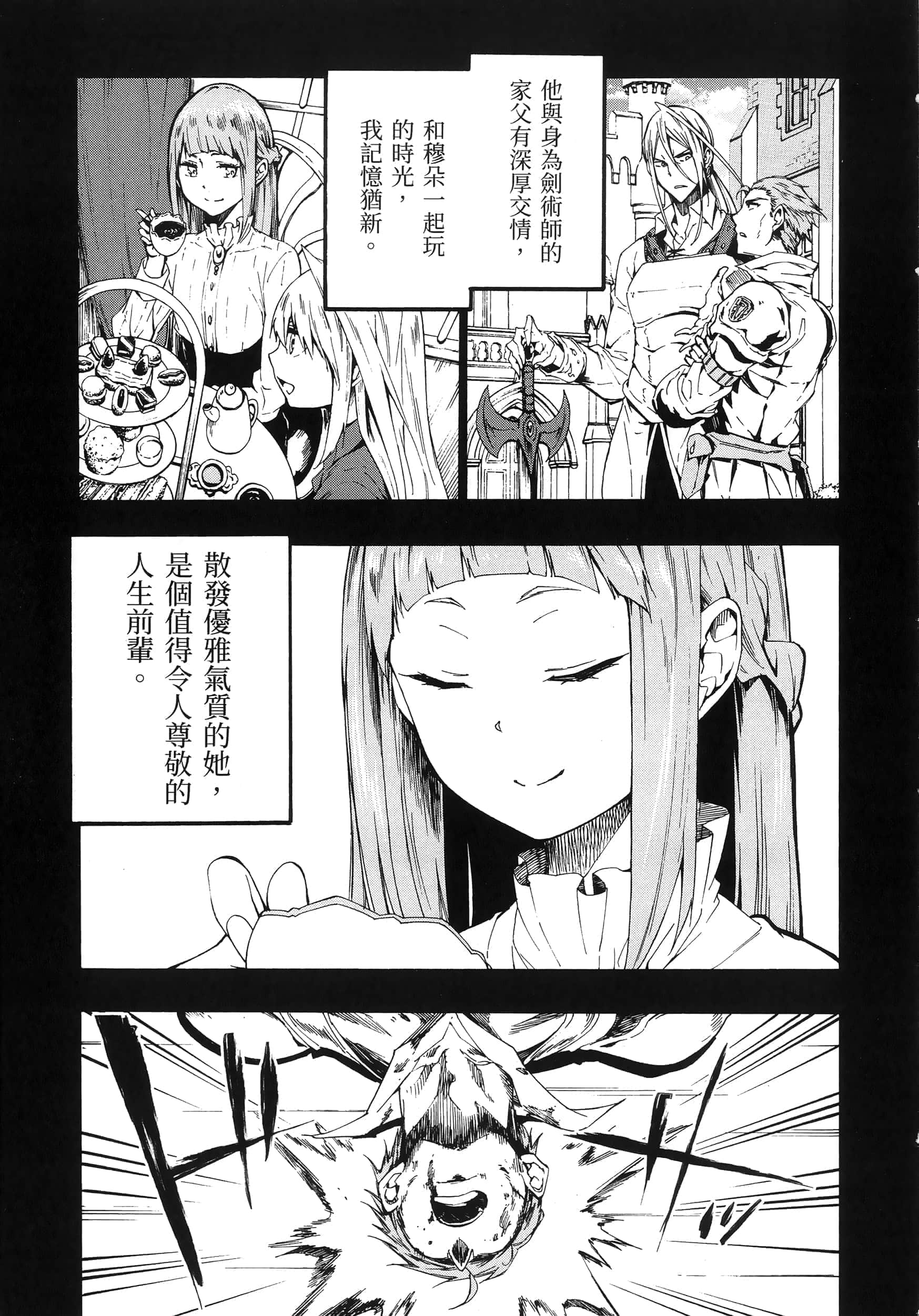第 157 页
