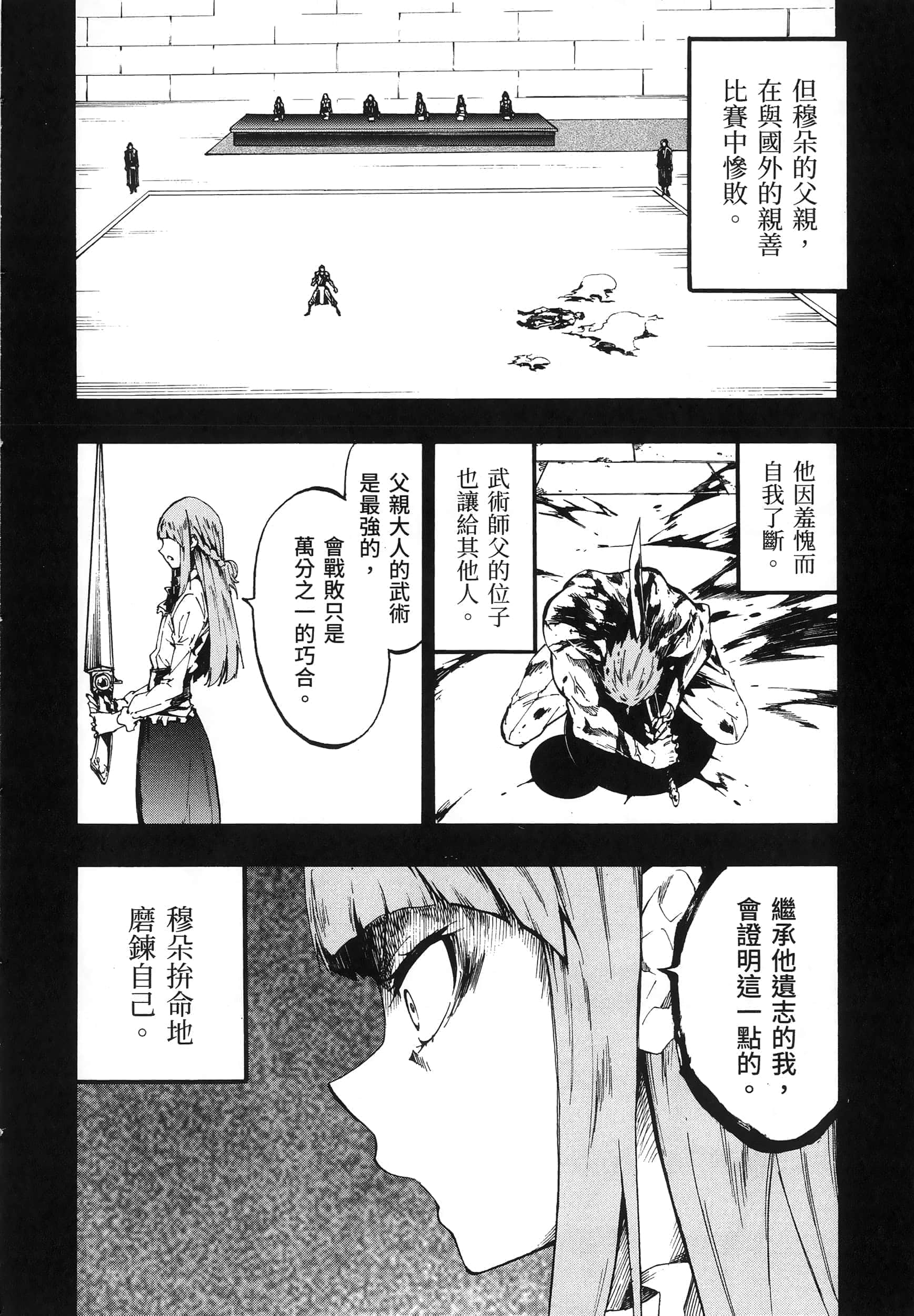 第 158 页