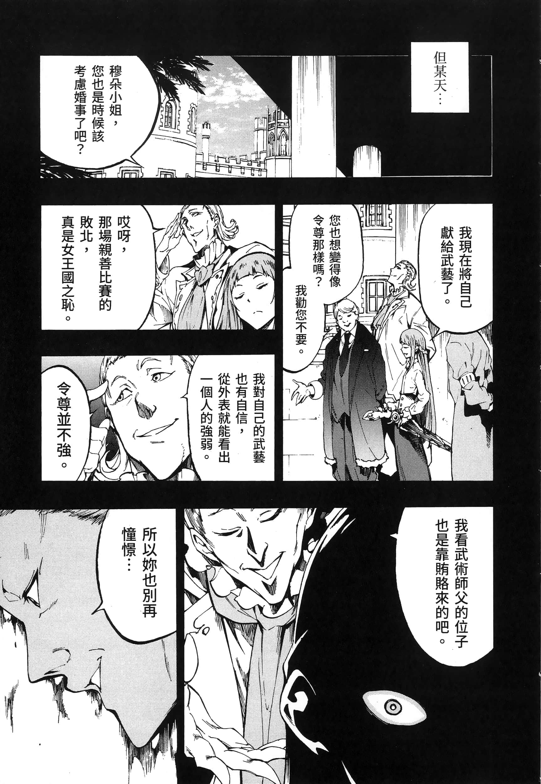第 159 页