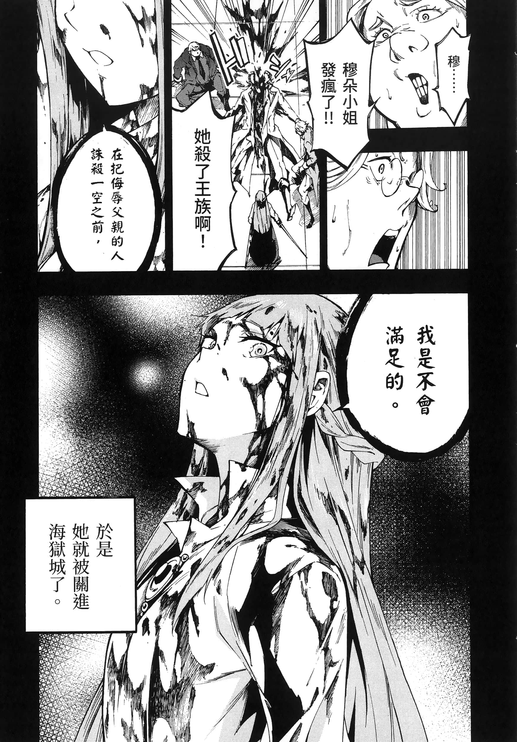 第 161 页