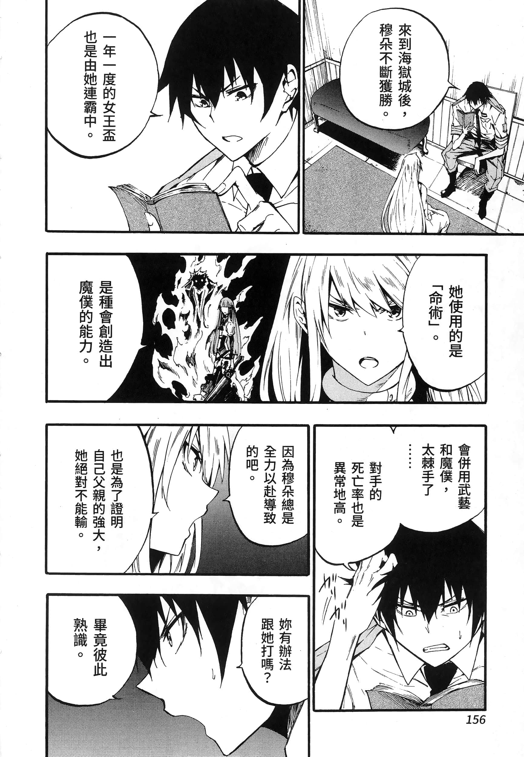 第 162 页