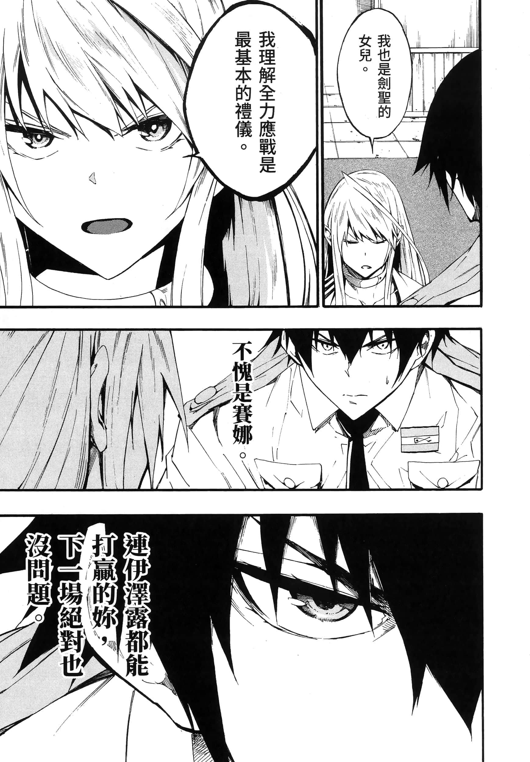 第 163 页