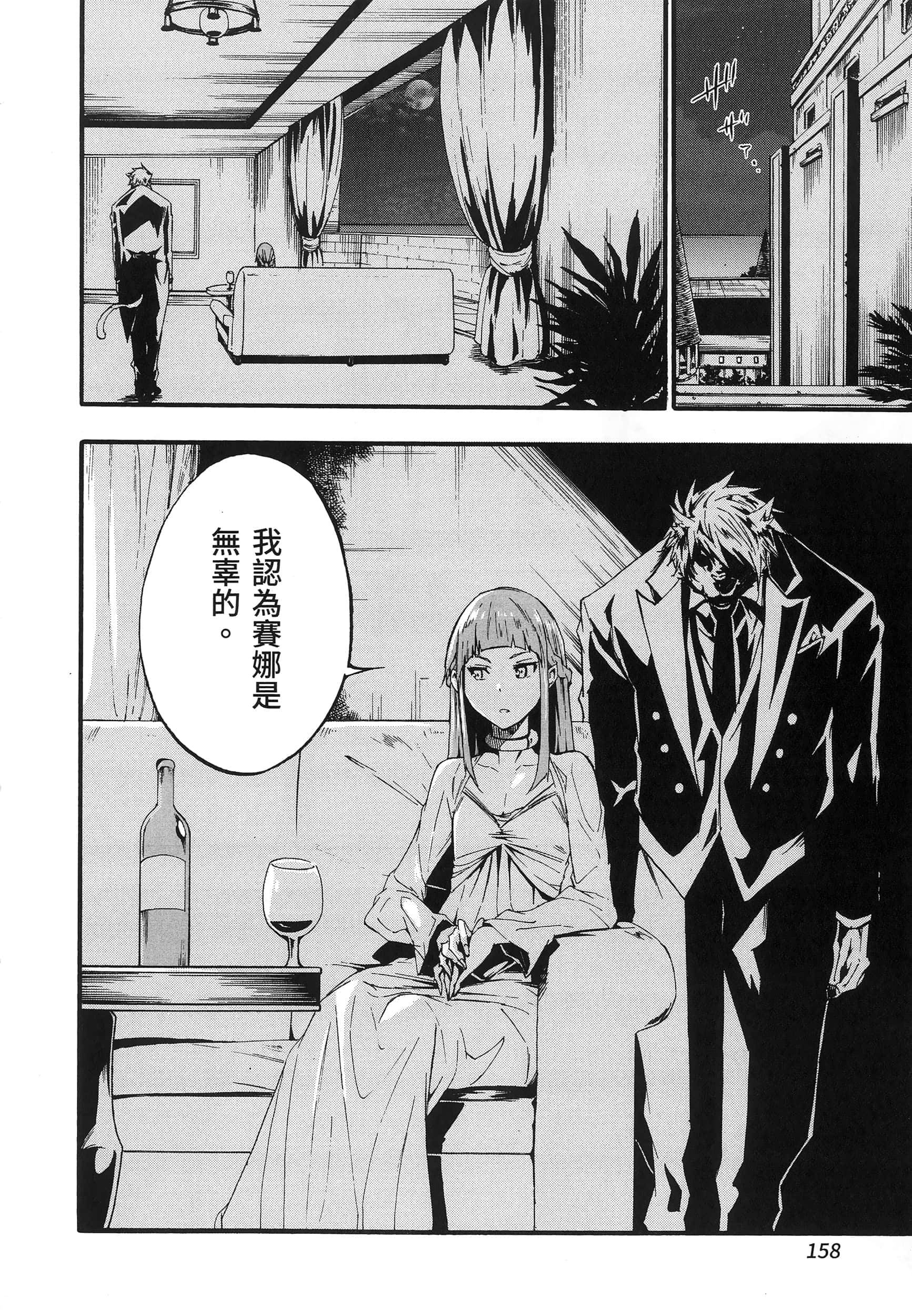 第 164 页