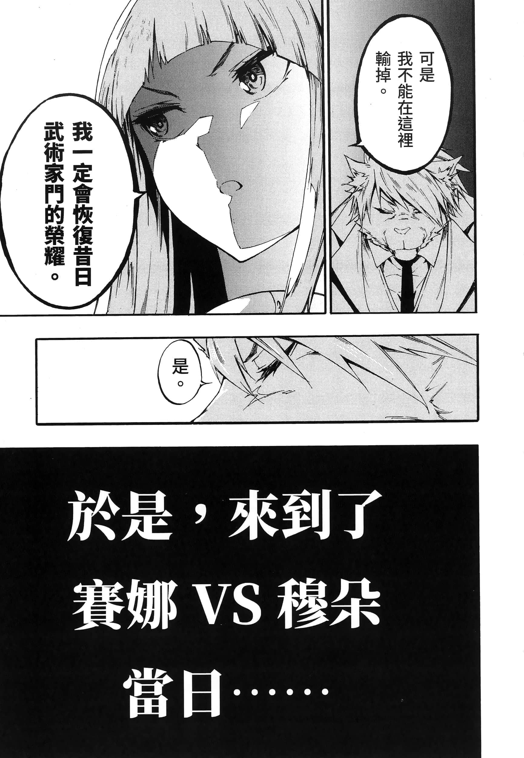第 165 页