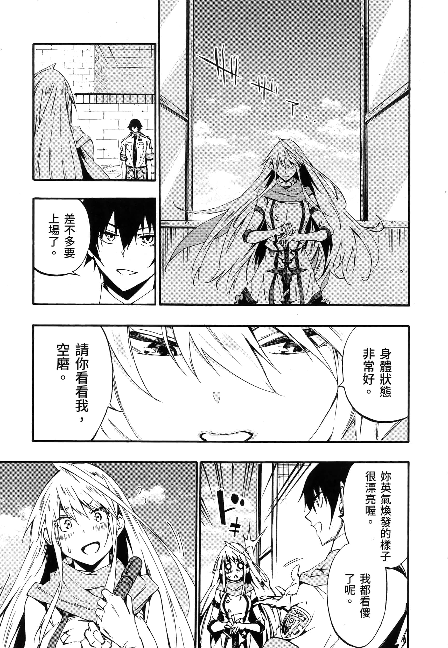 第 167 页