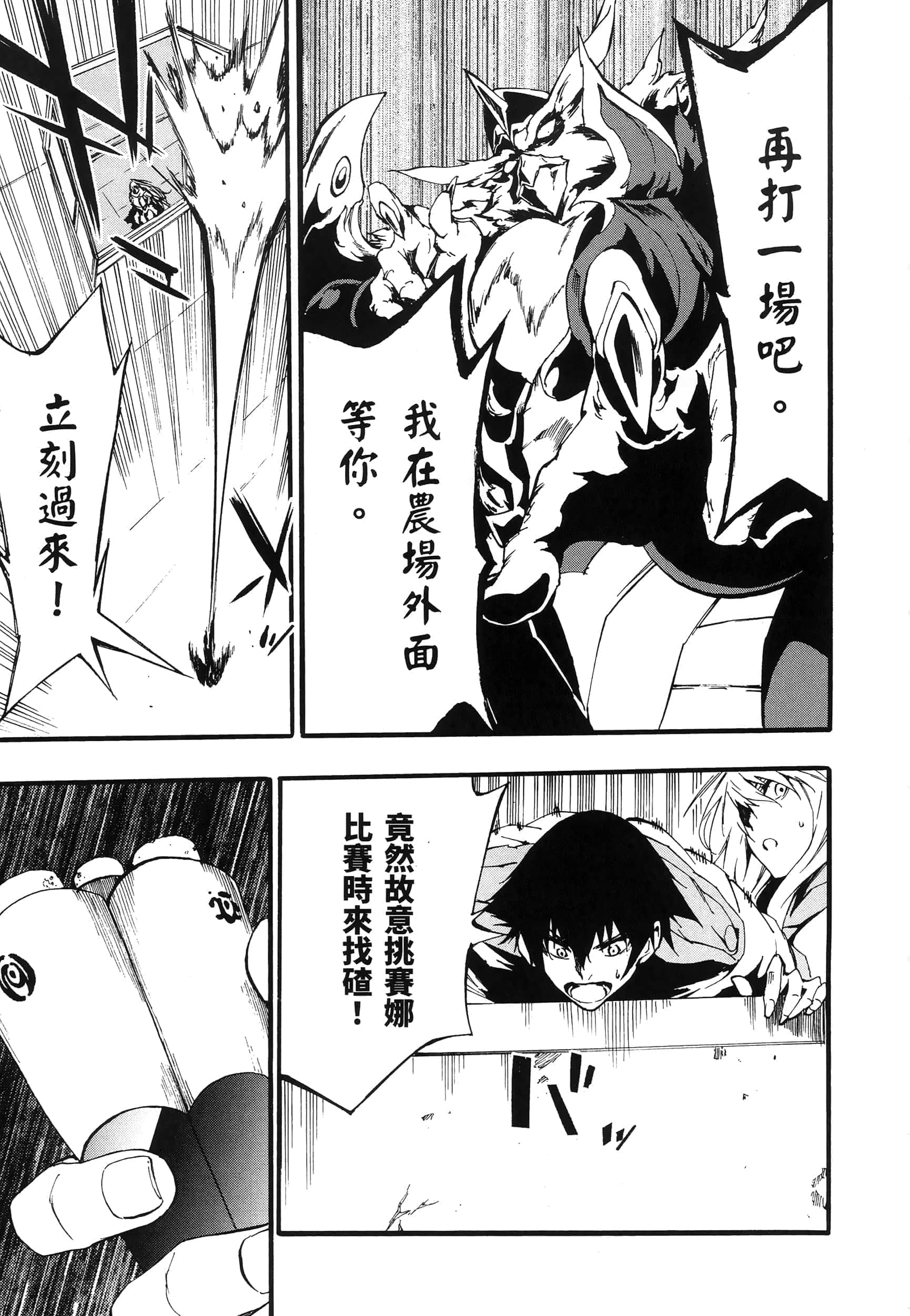 第 169 页