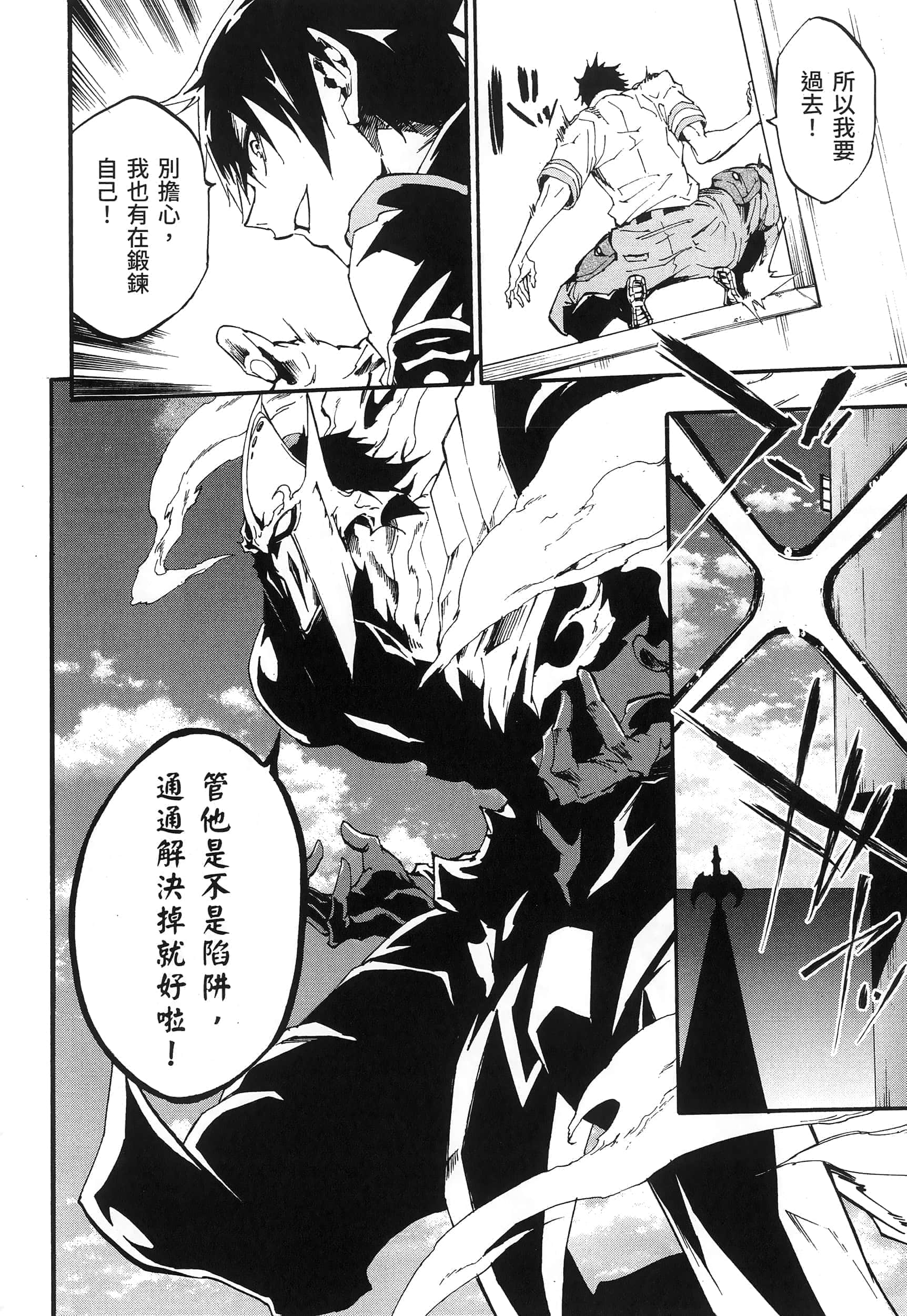 第 172 页