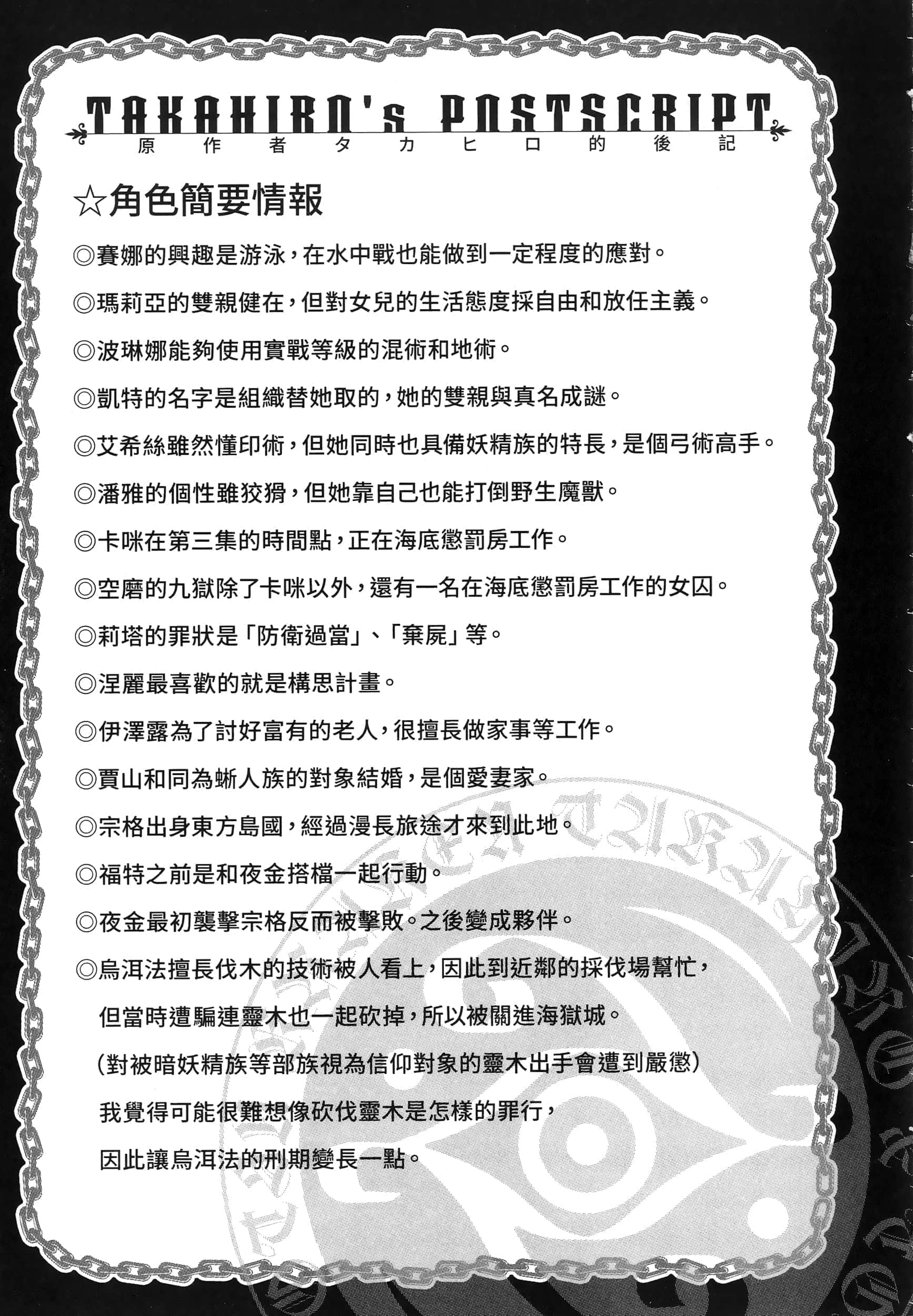 第 179 页