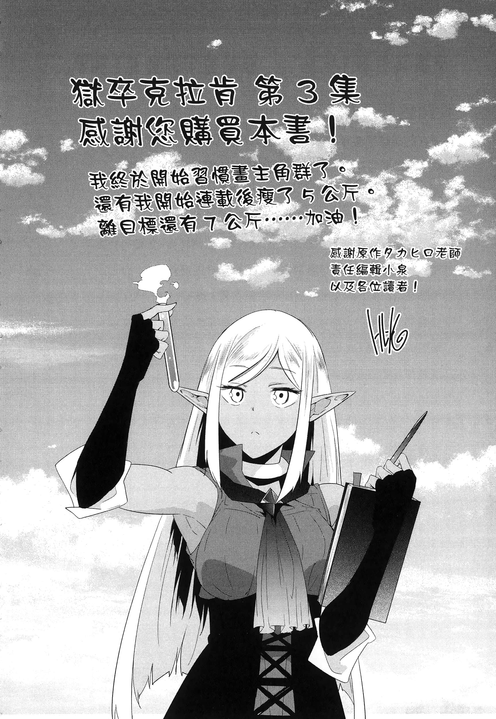 第 180 页