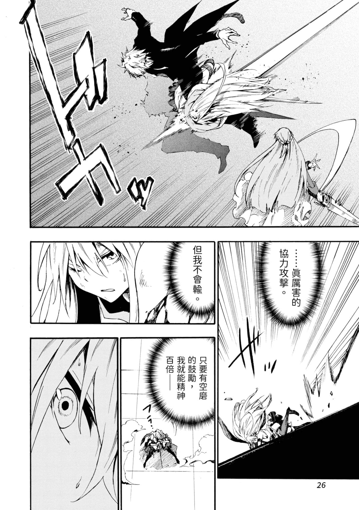 第 27 页