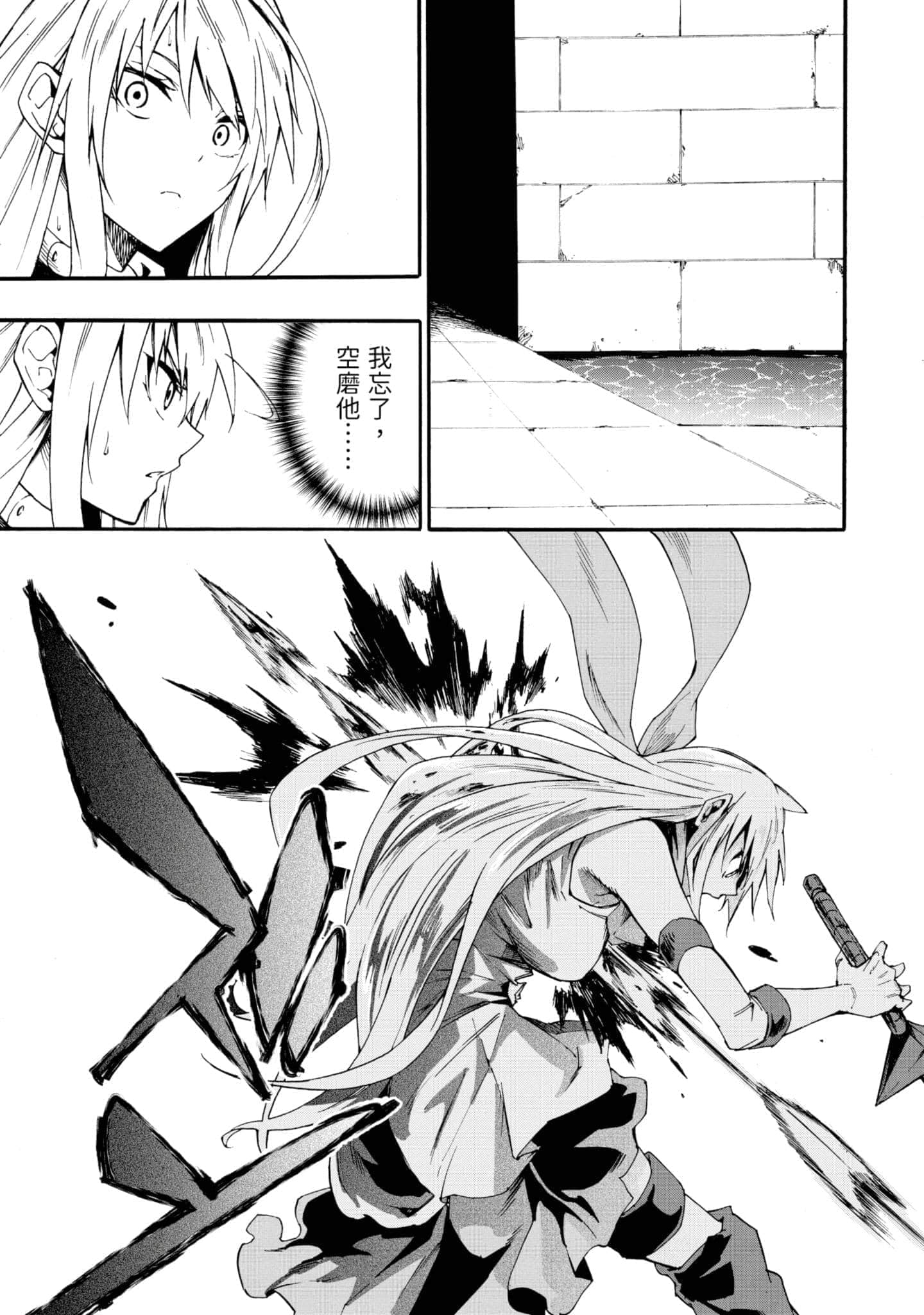第 28 页