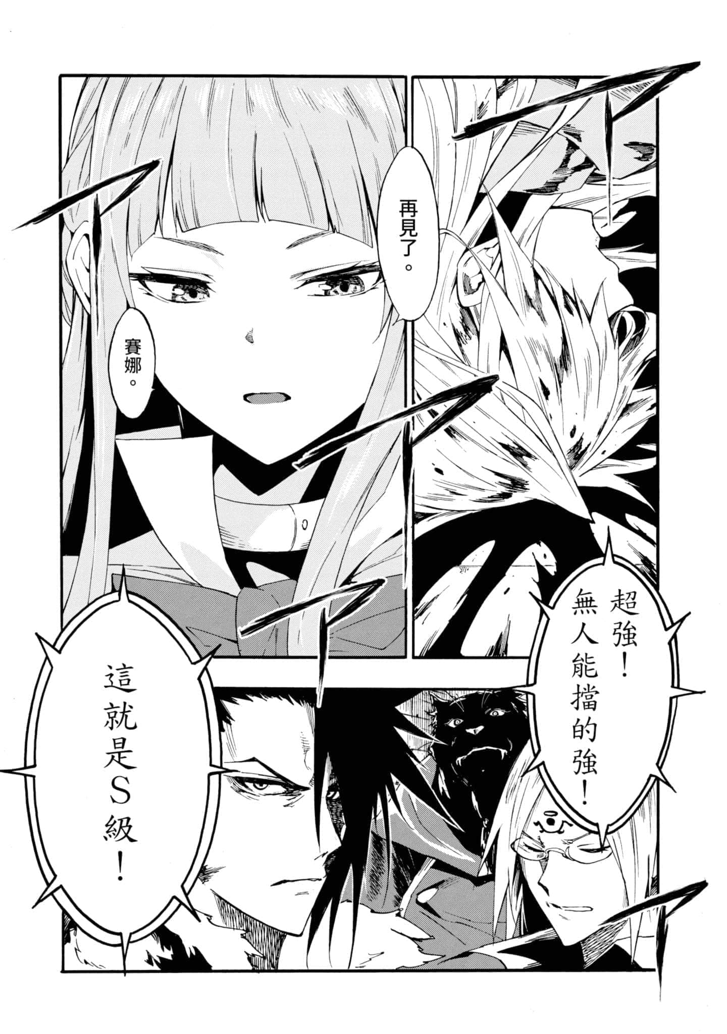 第 31 页