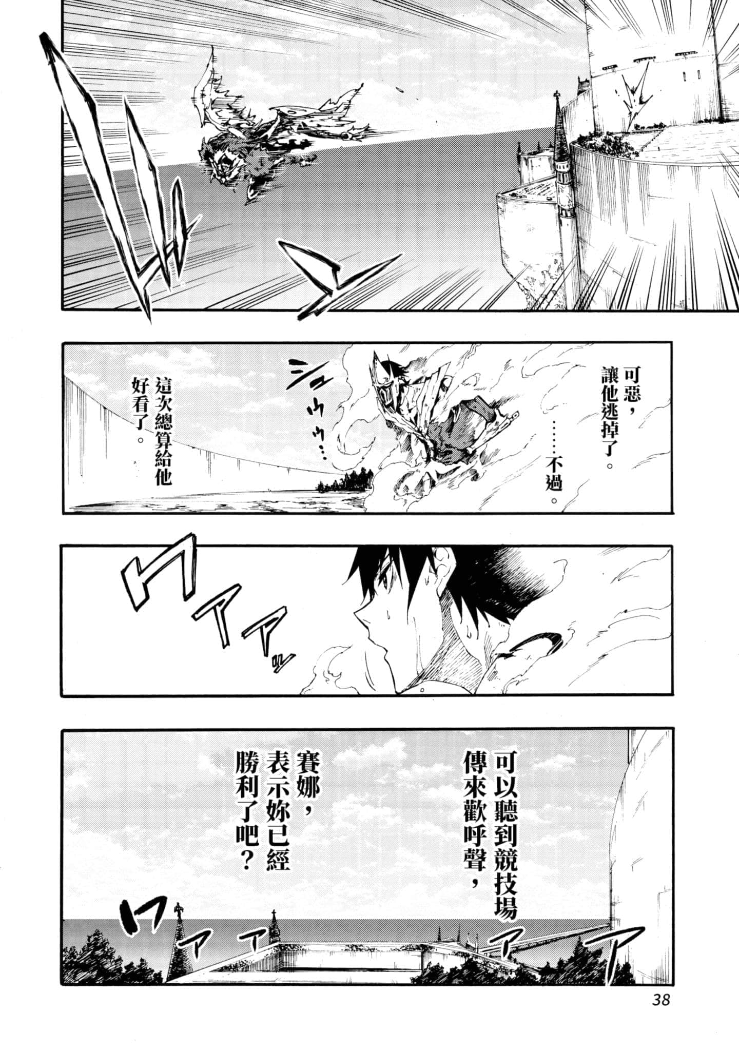 第 39 页