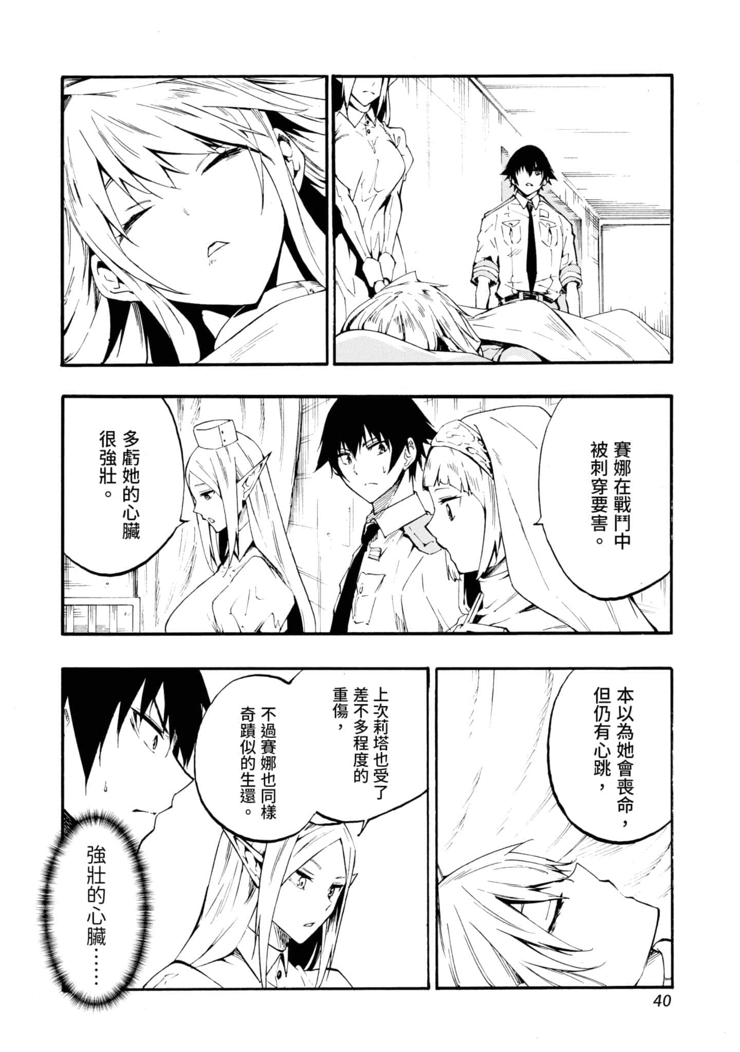 第 41 页