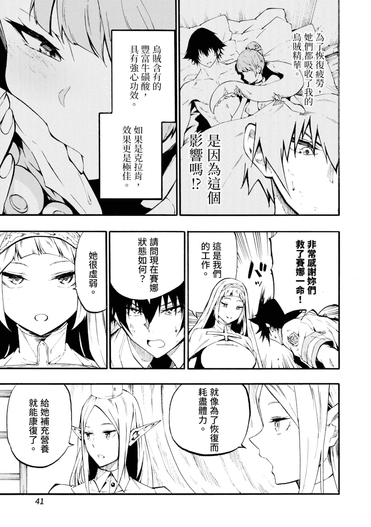 第 42 页