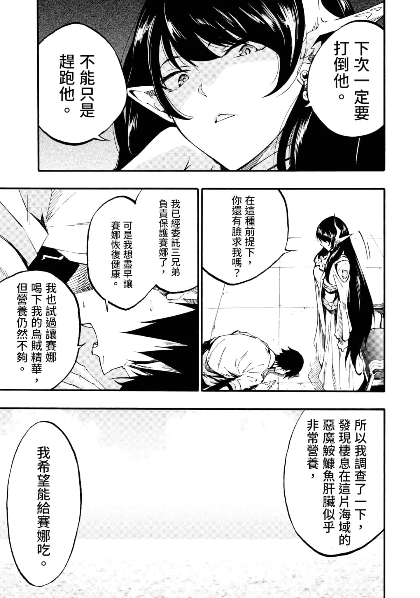 第 44 页