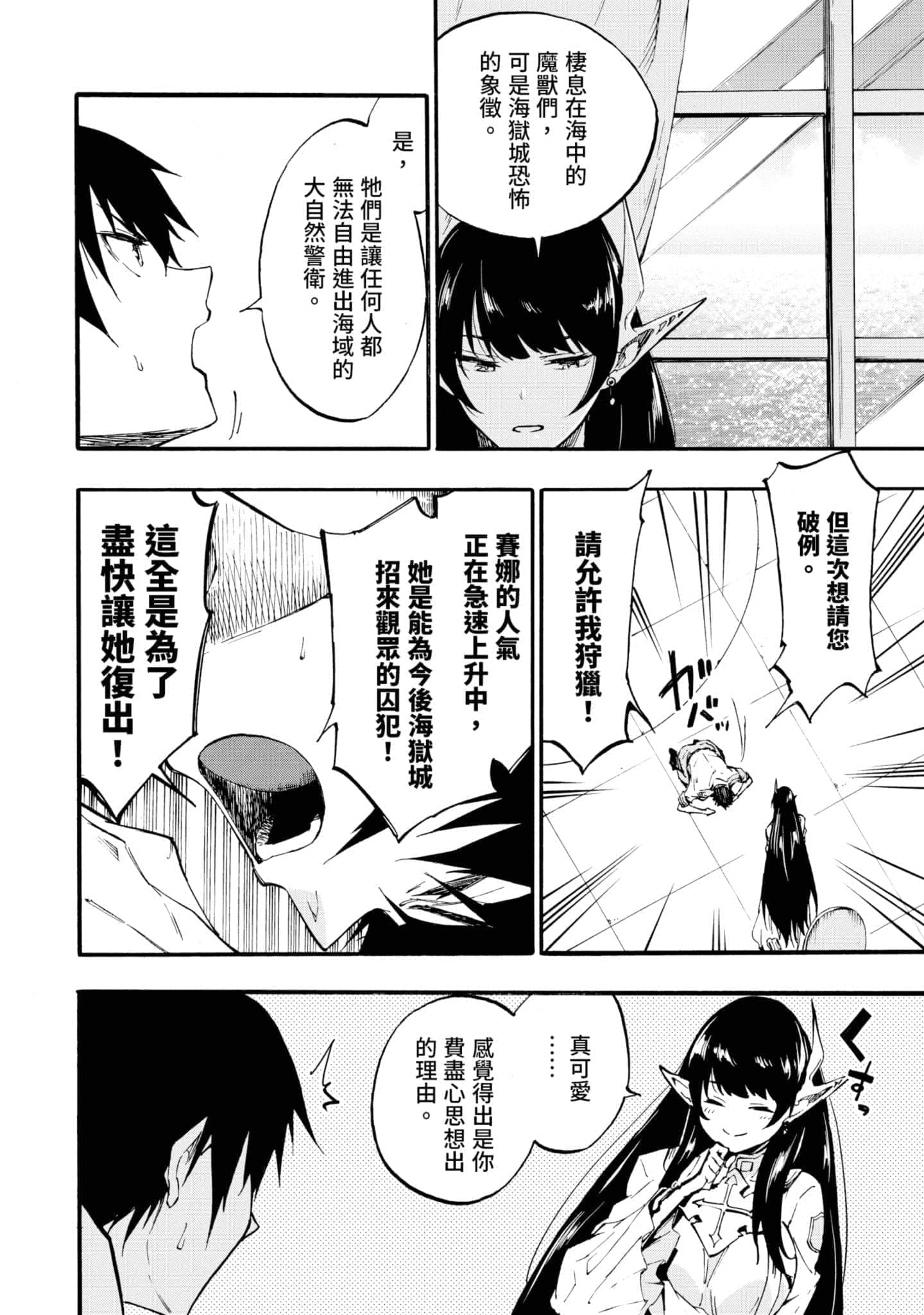 第 45 页