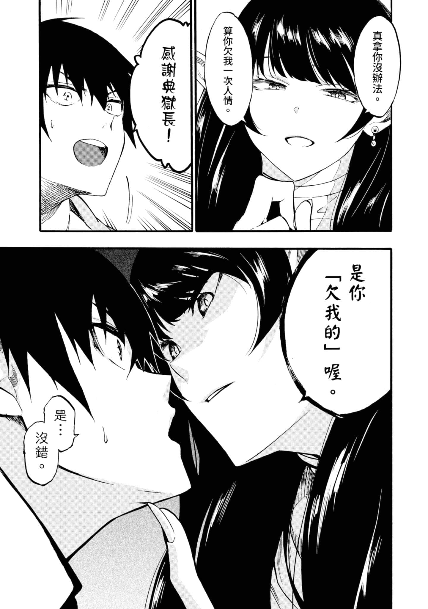 第 46 页
