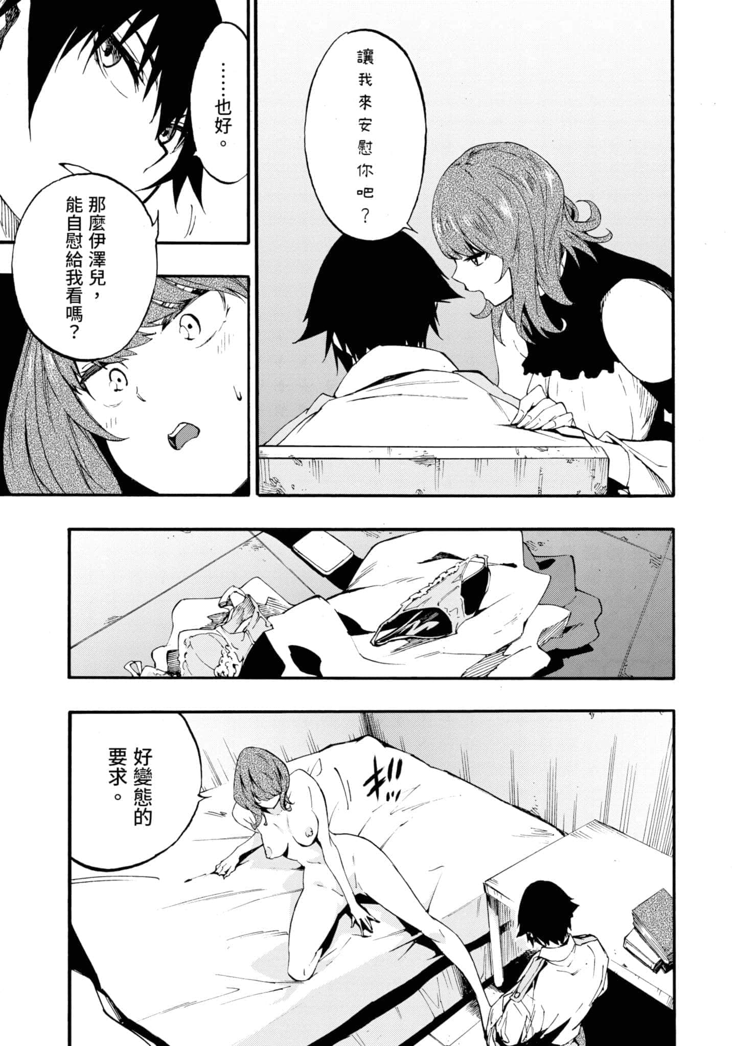 第 48 页