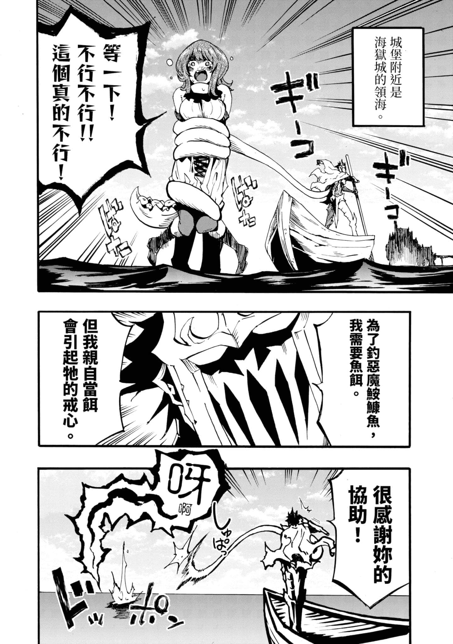 第 53 页