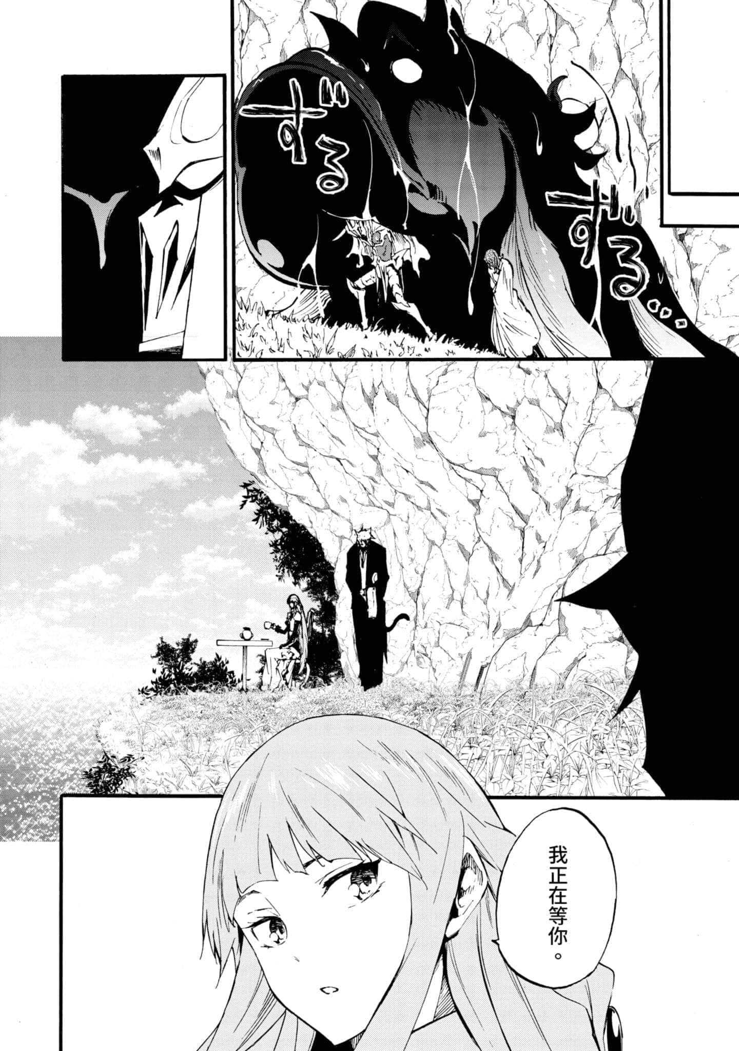 第 57 页